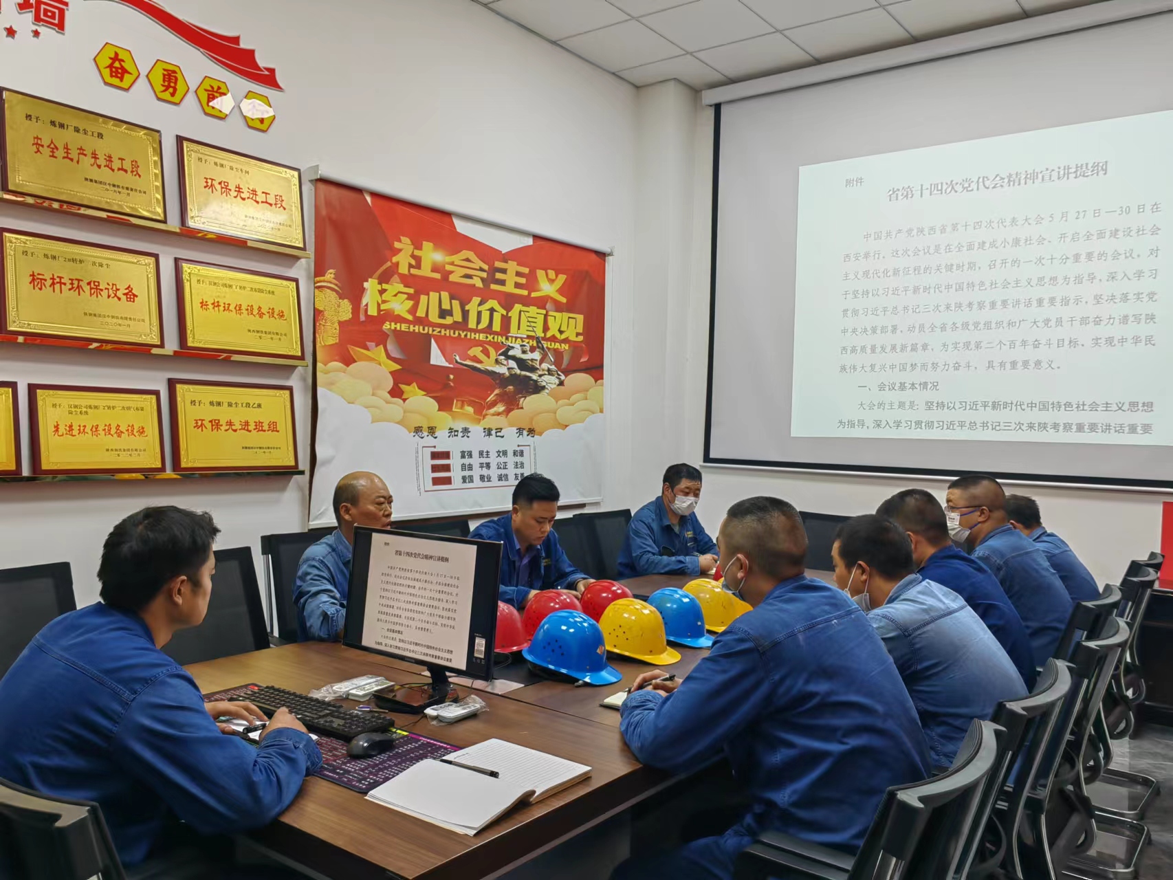 念好“緊箍咒”，營(yíng)造黨風(fēng)廉政建設(shè)新生態(tài)