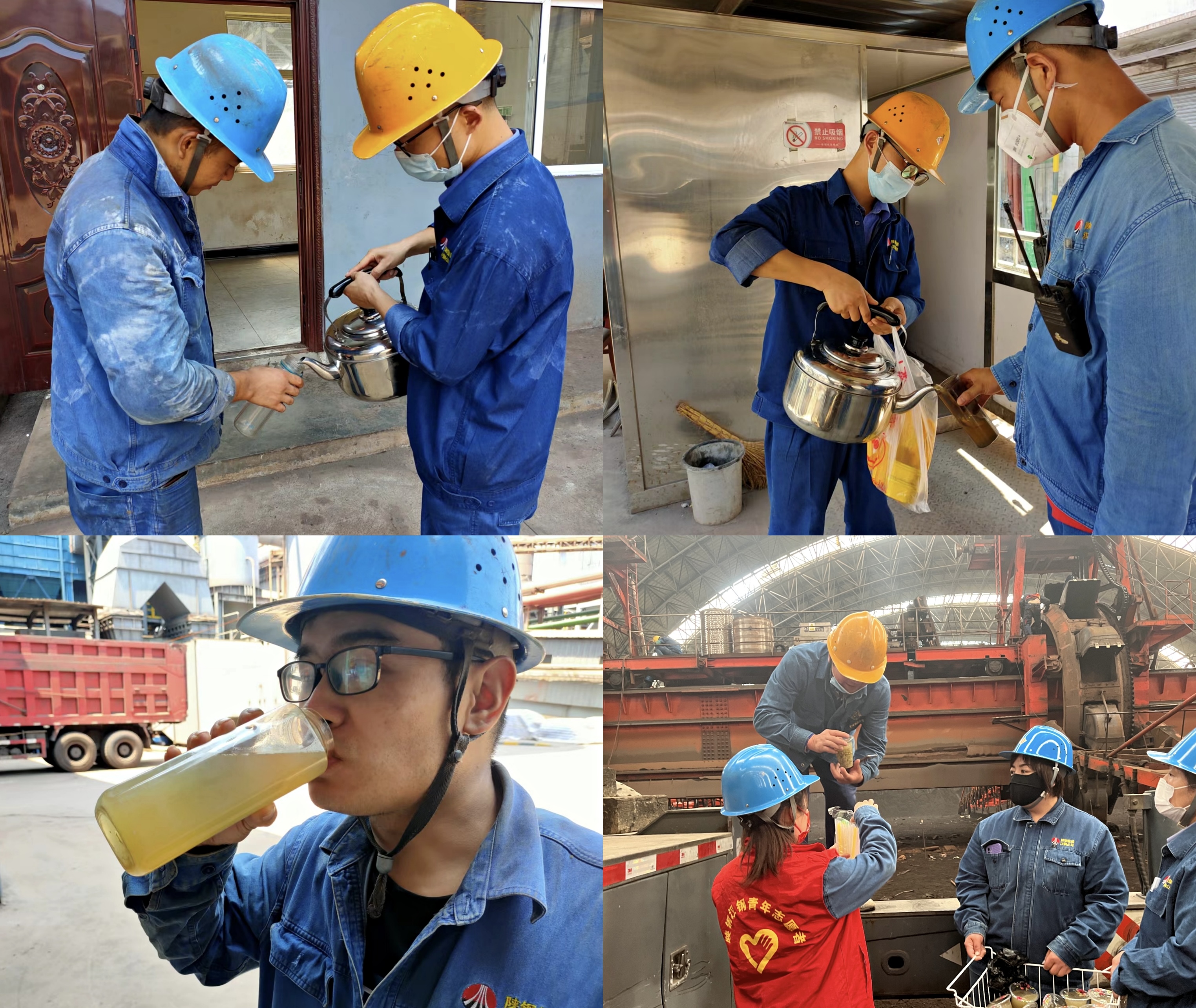 燒結(jié)廠的暖心事兒