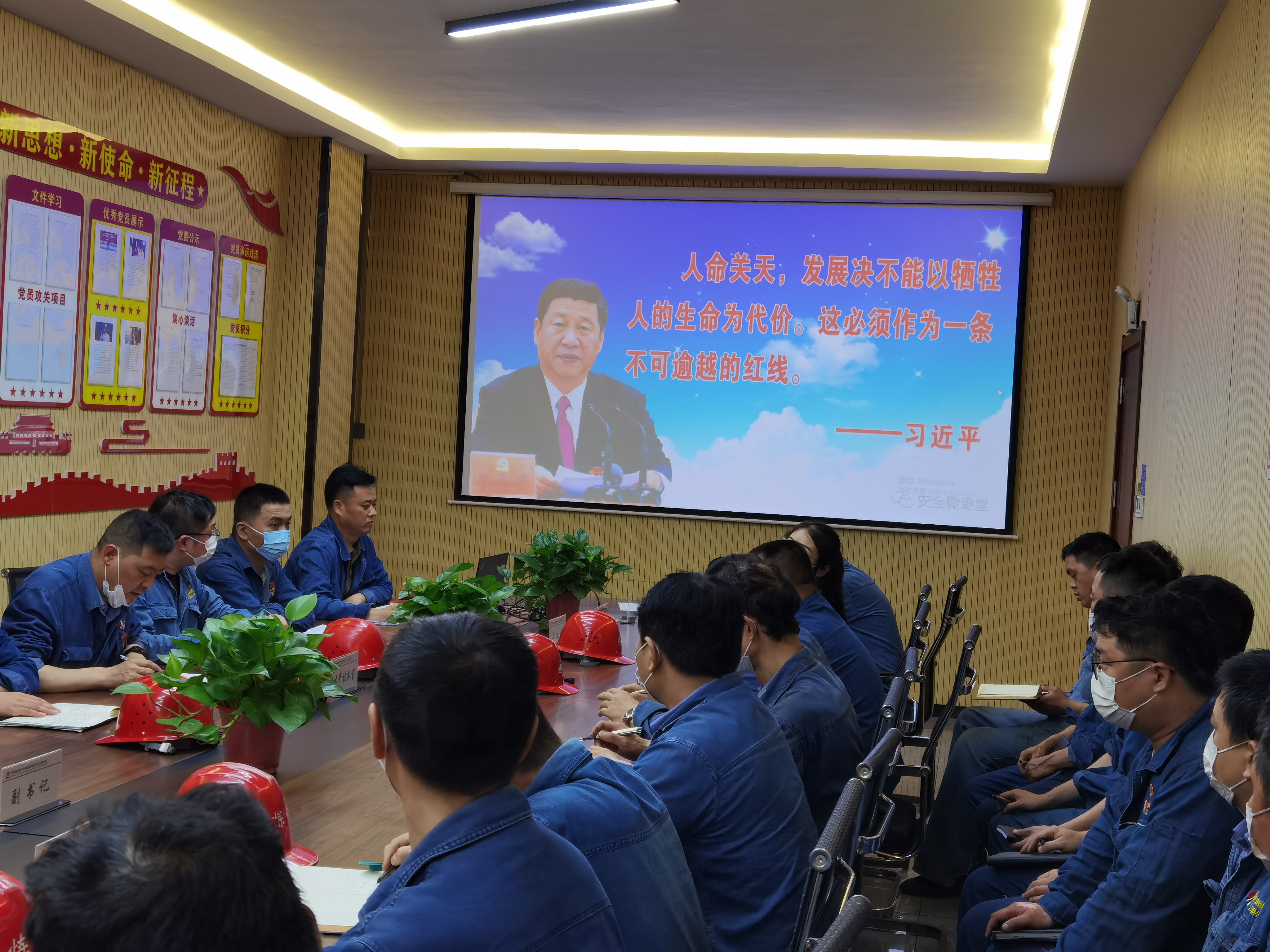 這樣管安全，給你滿(mǎn)滿(mǎn)的“安全感”