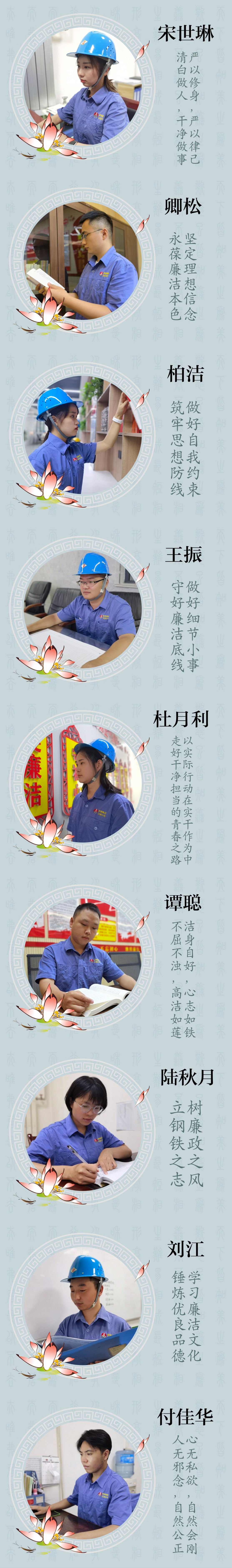 新工“話”廉潔，快來圍觀吧！