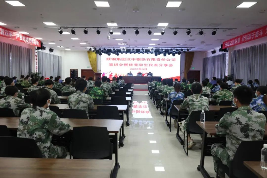 校企合作促發(fā)展！公司召開宣講會暨優(yōu)秀大學(xué)生代表分享會