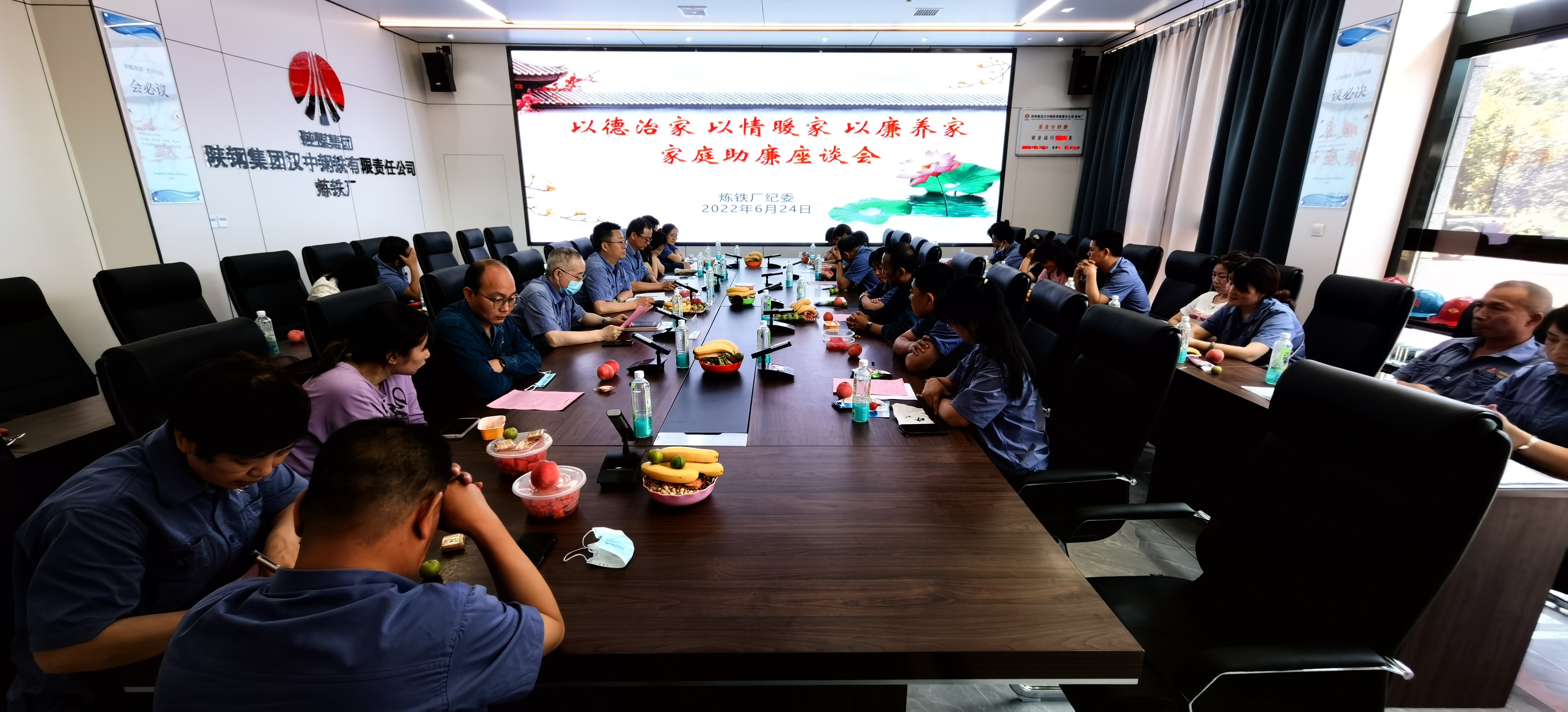 筑牢家庭防線 建設(shè)清廉家風(fēng)