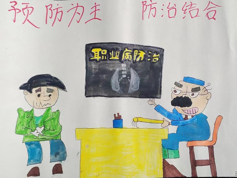 青年“話”安全，就要不一Young