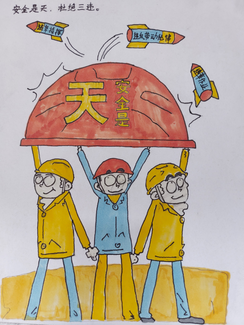 青年“話”安全，就要不一Young