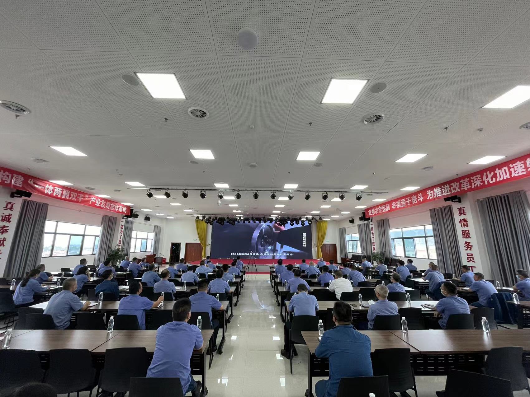 以案為鑒、警鐘長鳴 ——漢鋼公司組織觀看警示教育片《金融反腐正風紀》心得體會