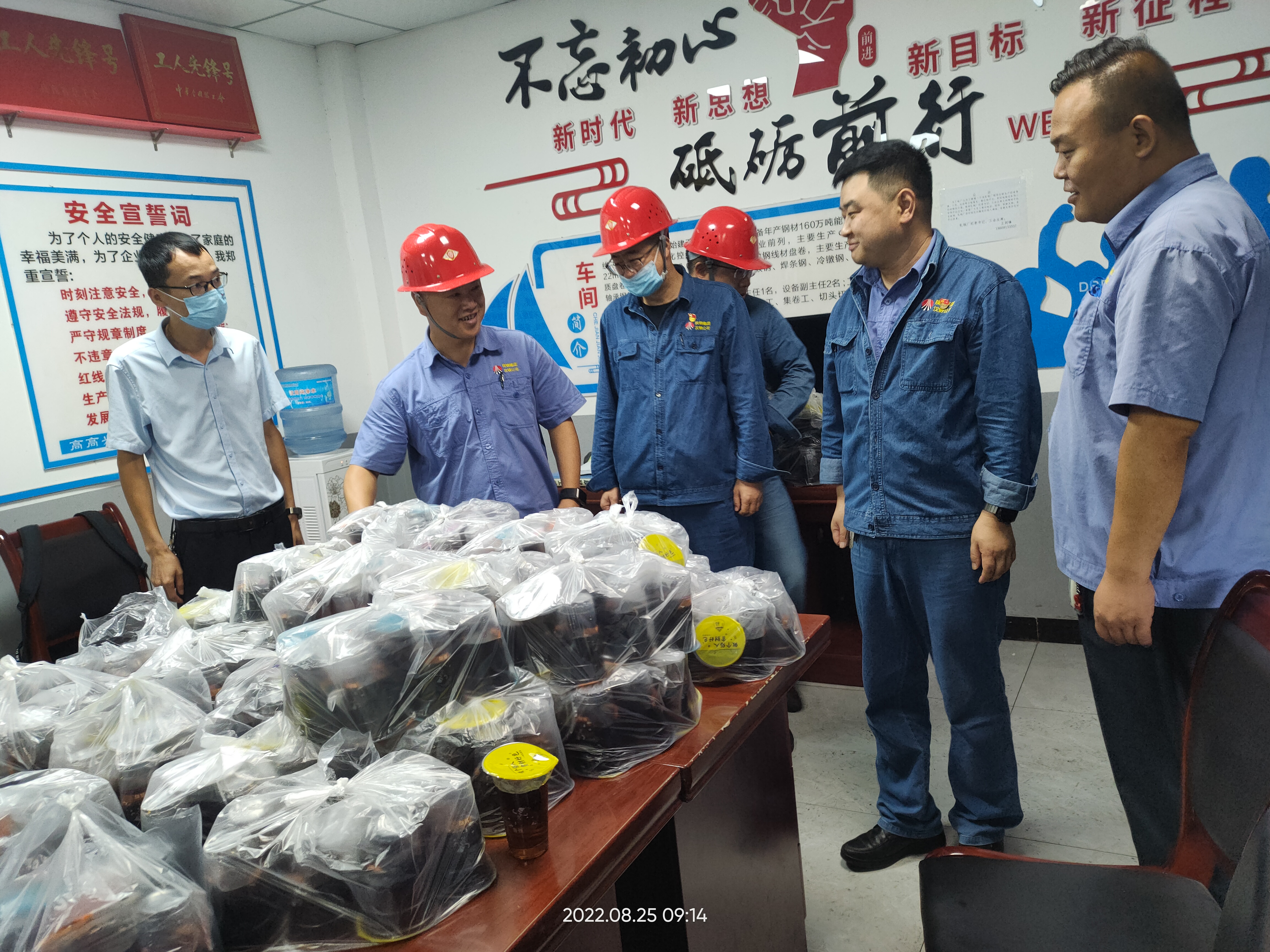 杯杯酸梅湯 關(guān)懷暖人心