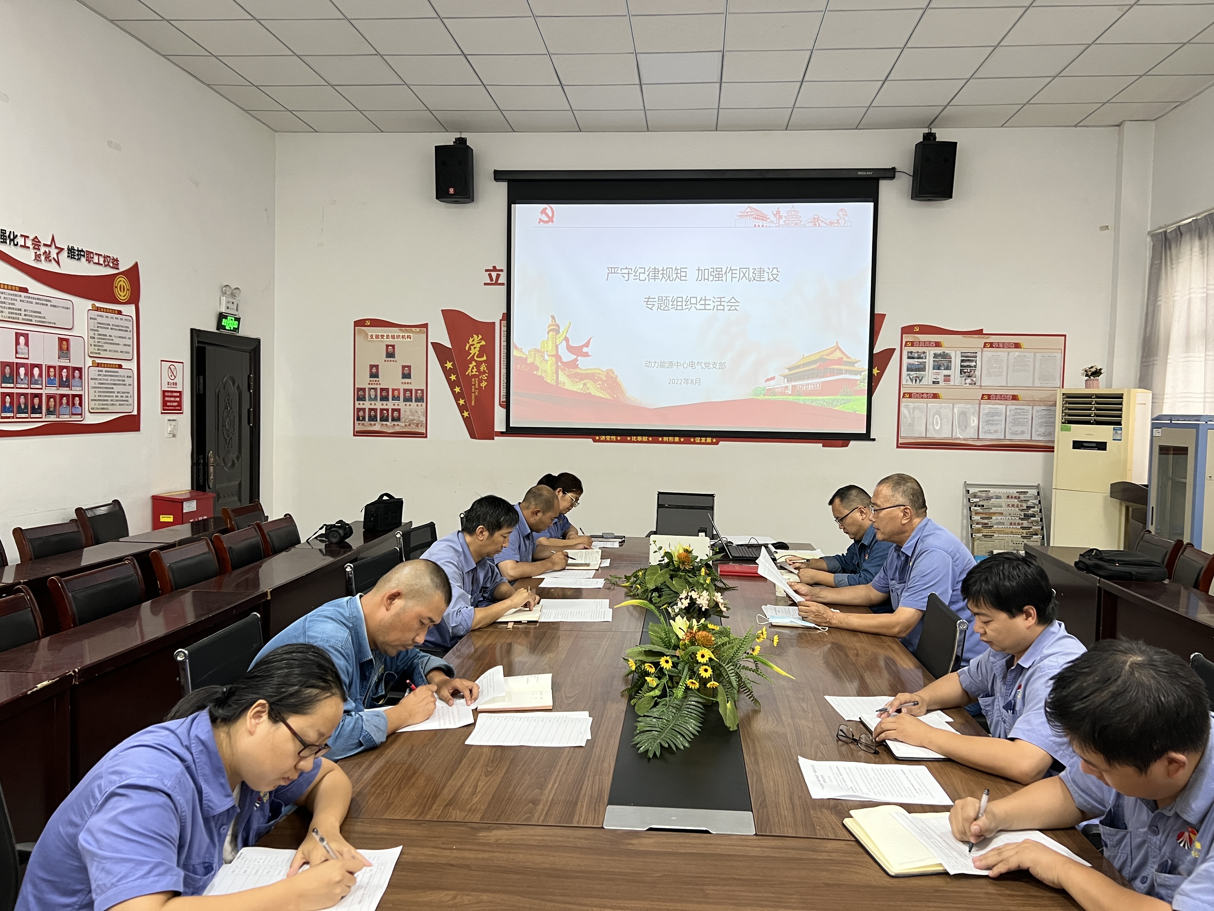 “星”耀鋼城 輝映黨旗下的奮斗青春