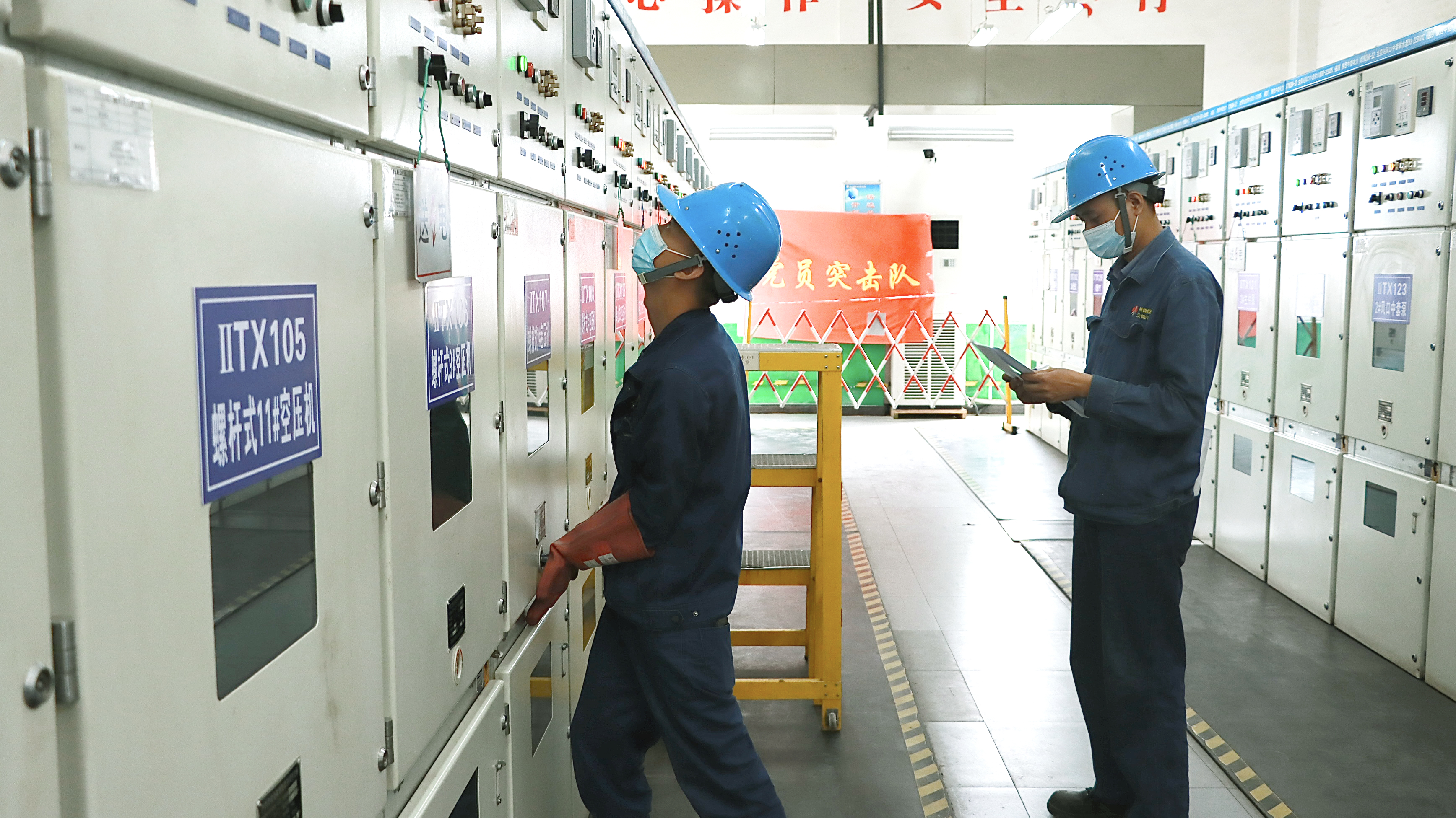 “星”耀鋼城 輝映黨旗下的奮斗青春