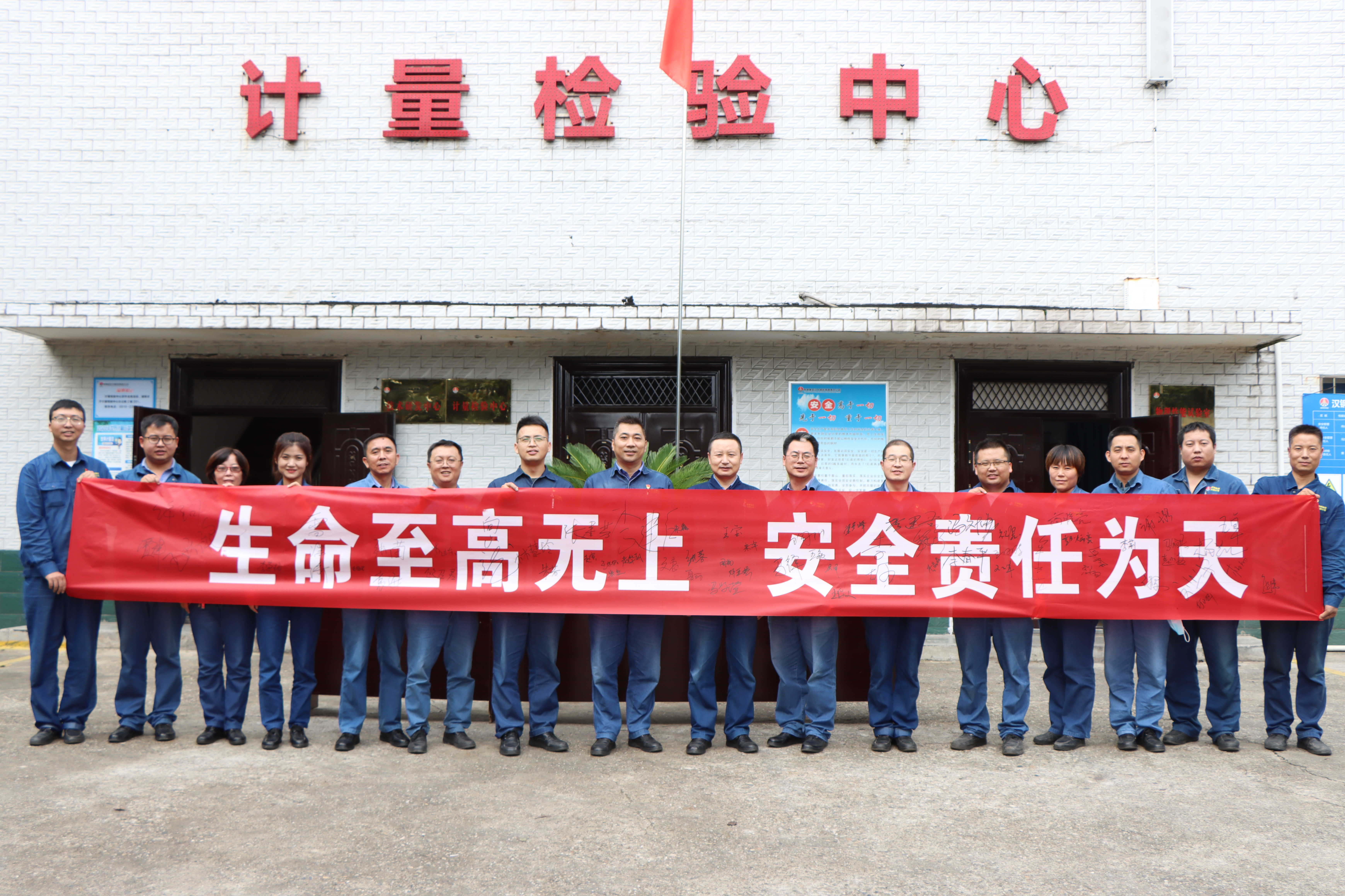 一筆一劃簽下對(duì)自己的安全承諾