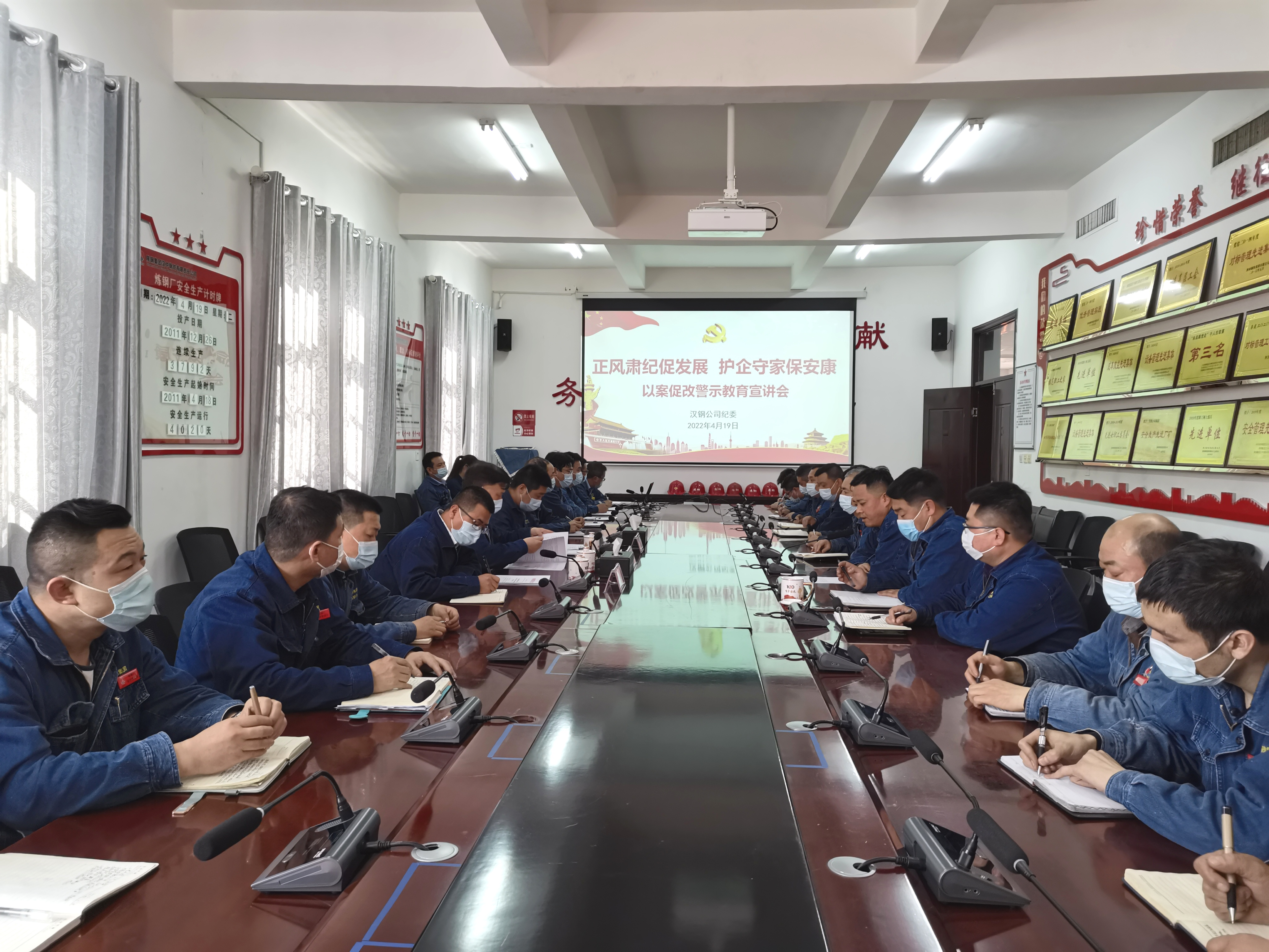 “四步詳實” 深化以案促改工作常態(tài)長效