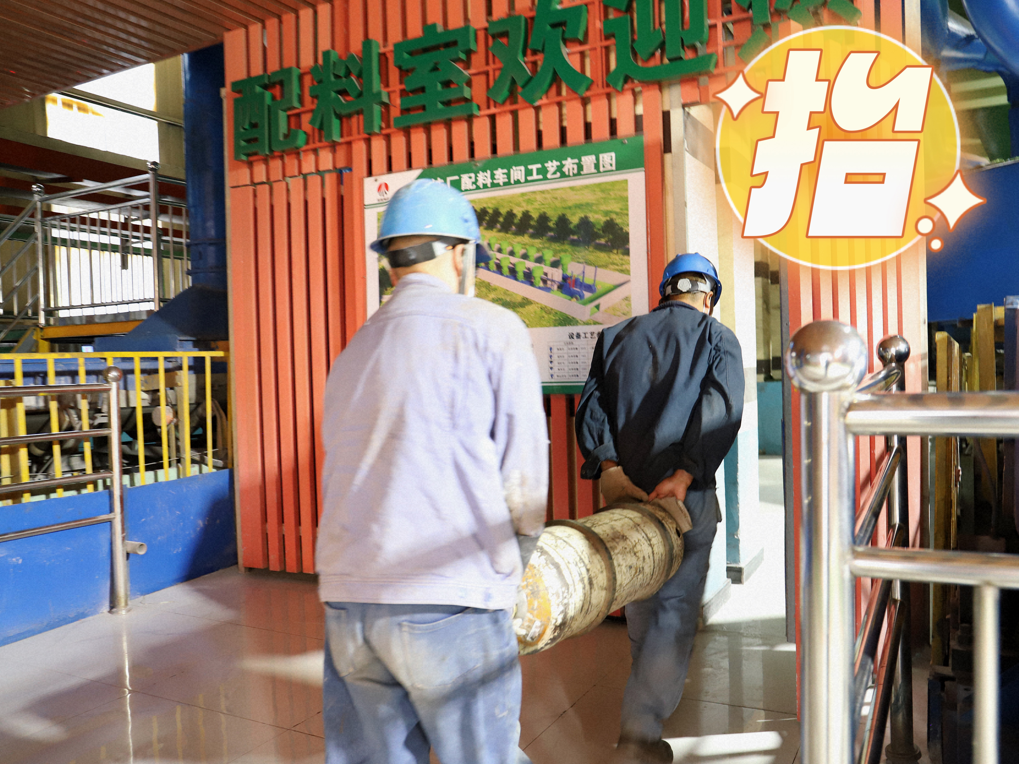 一組“動詞”看檢修