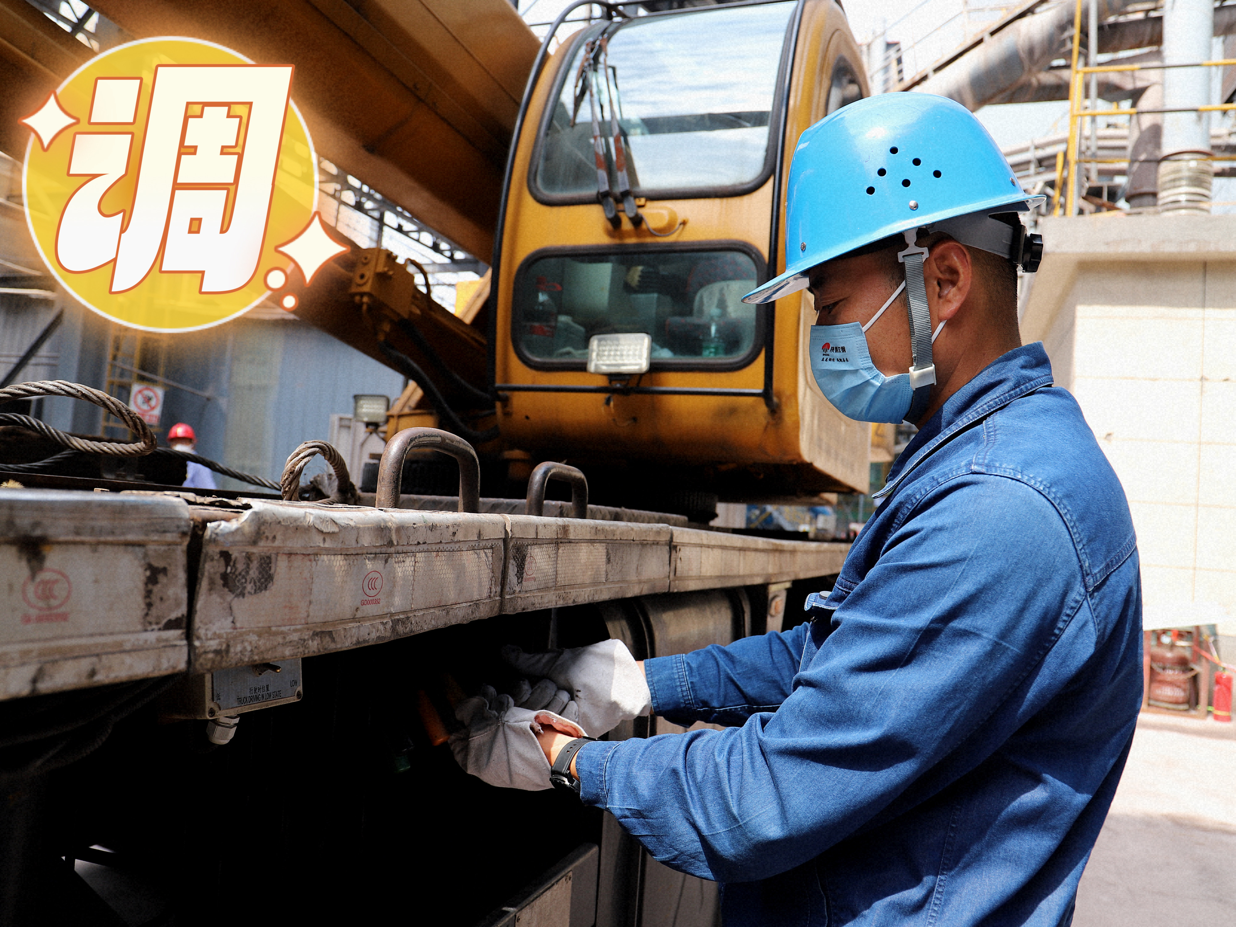 一組“動詞”看檢修