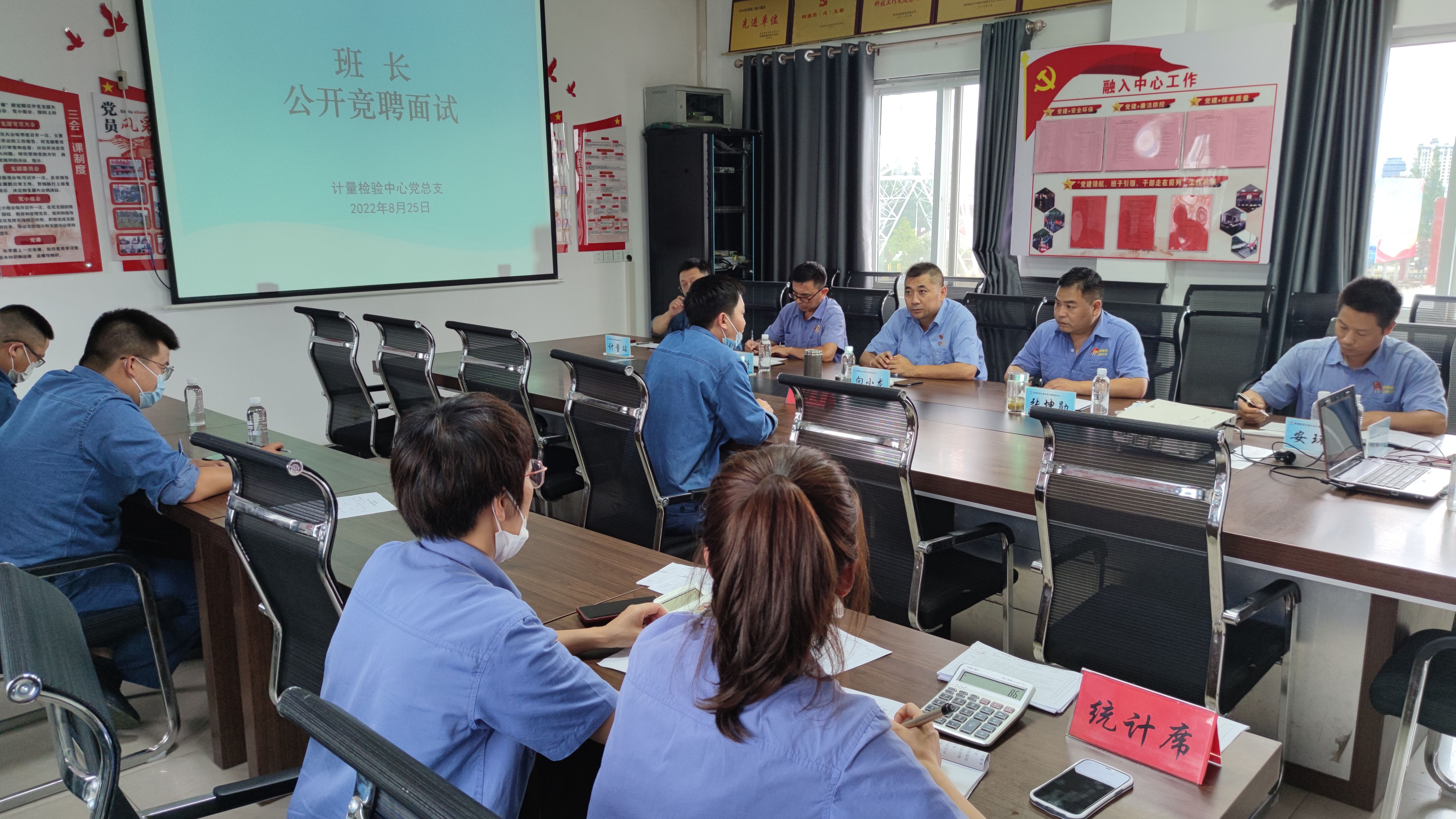 黨建引領(lǐng)站“C位”，爭當發(fā)展排頭兵