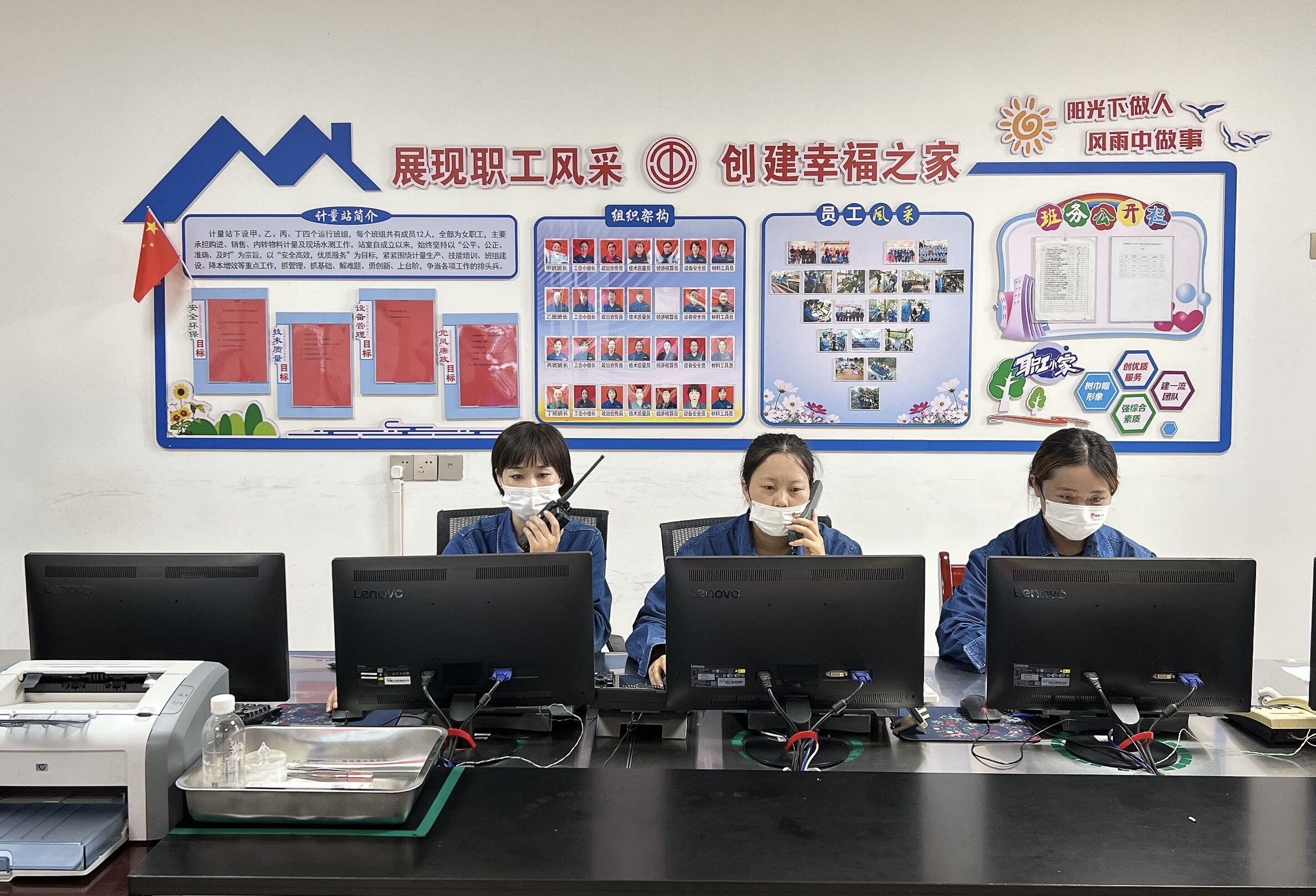 黨建引領(lǐng)站“C位”，爭當發(fā)展排頭兵