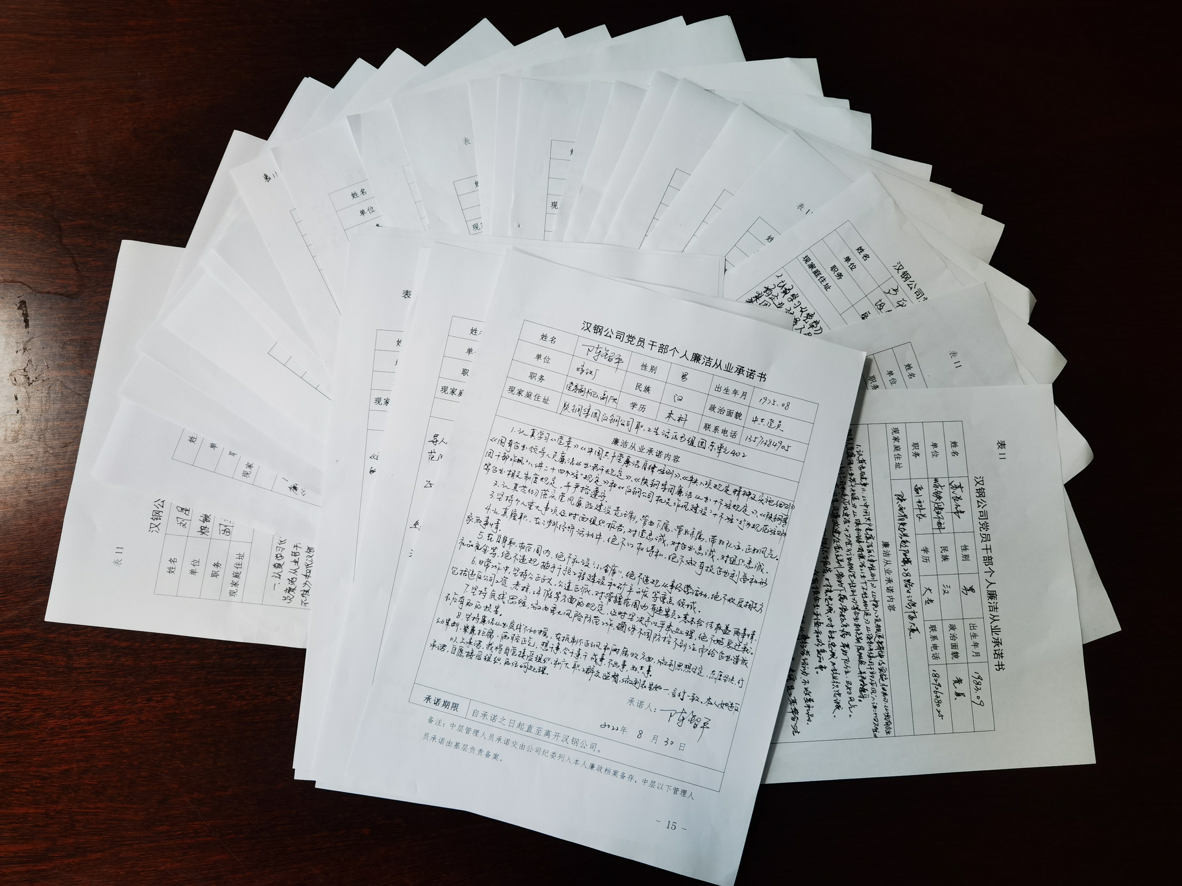 筑牢 “三道關(guān)” 壘砌“廉高臺(tái)”