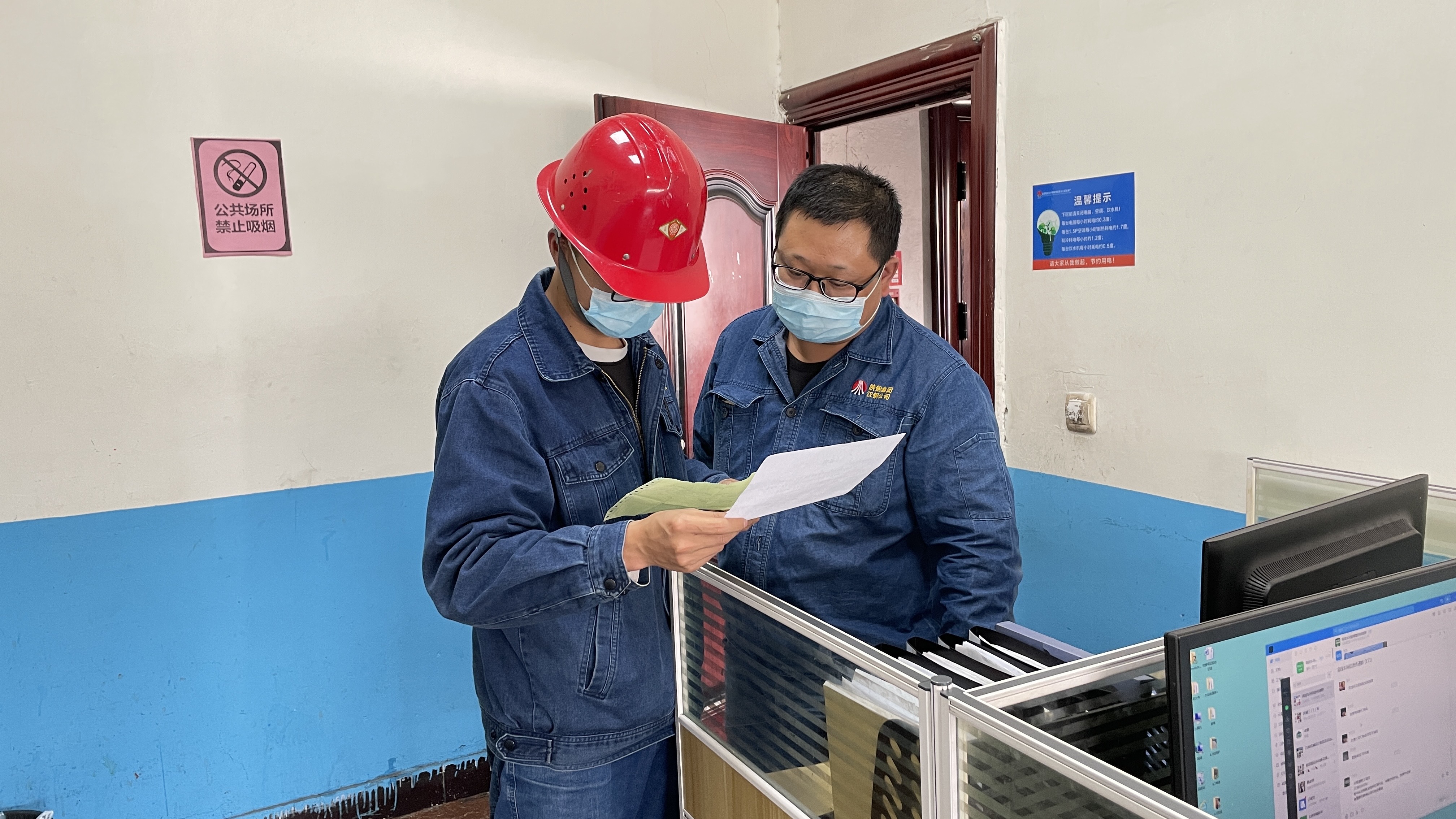 重磅出擊！軋鋼廠紀(jì)委“百日督安”再發(fā)力