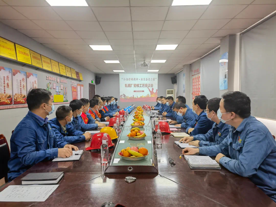 深入推進“黨建＋”  為軋鋼發(fā)展加碼賦能