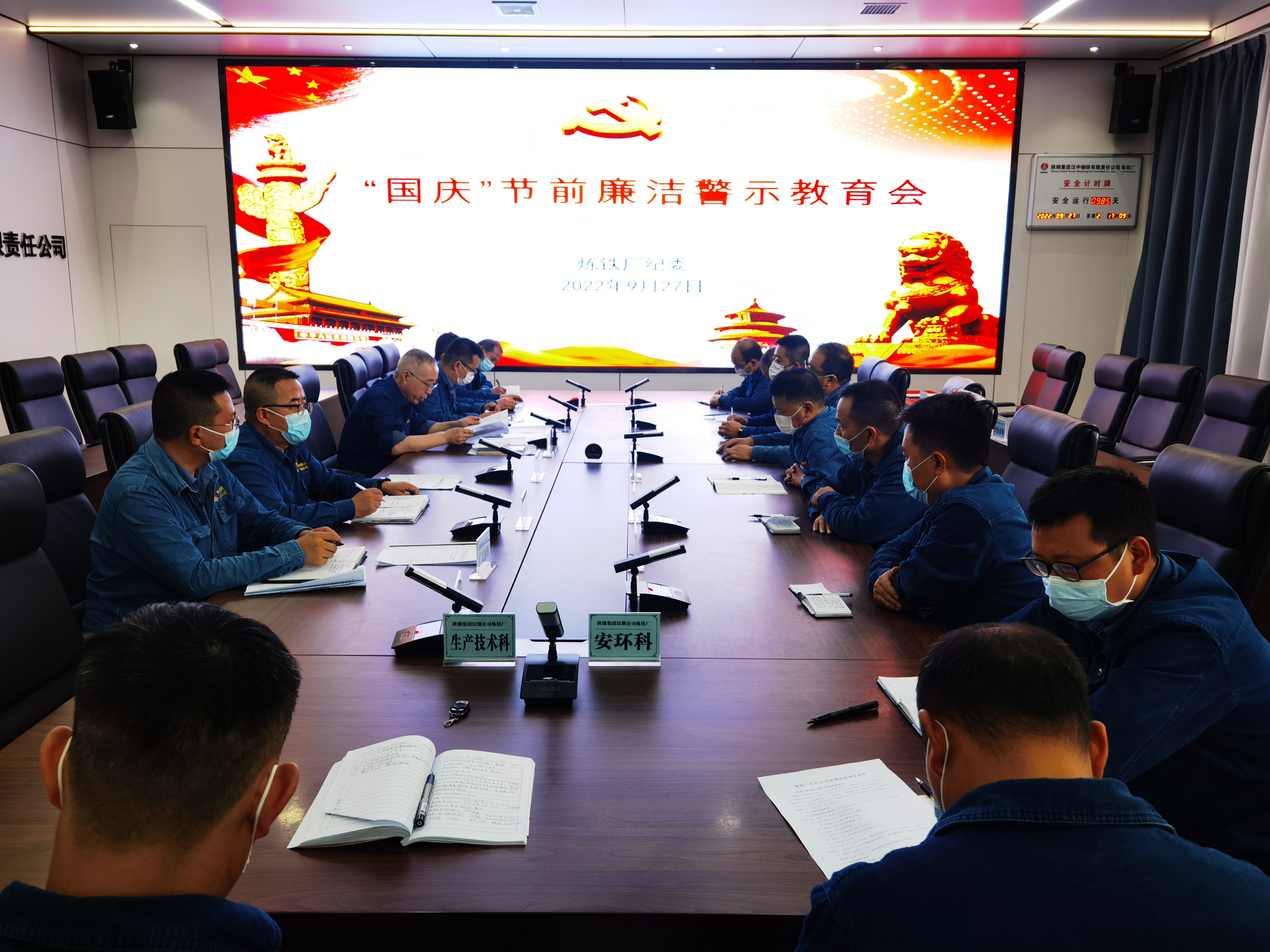 “四維”強(qiáng)基牢筑廉潔防線