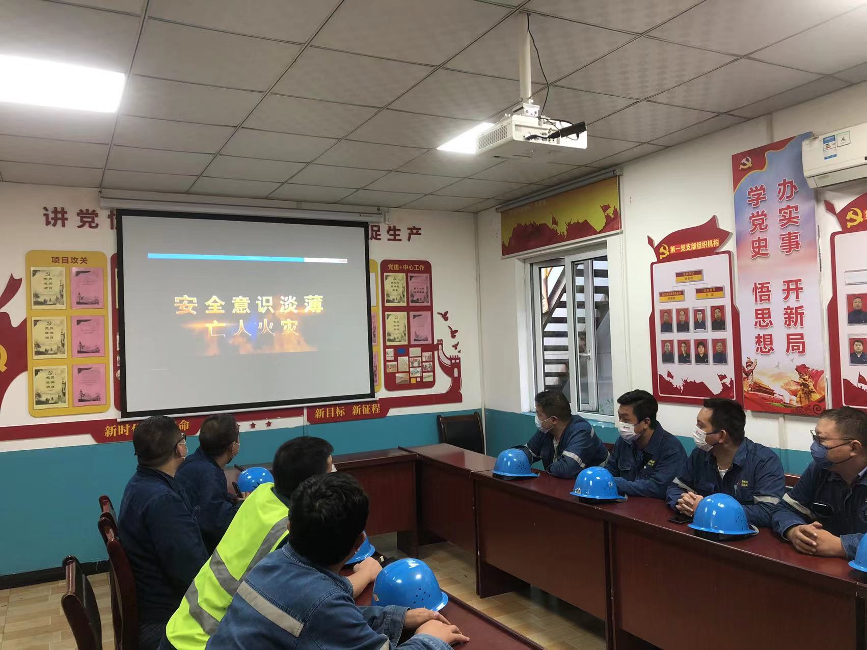 多點(diǎn)聯(lián)動推動安全文化“提檔升級”