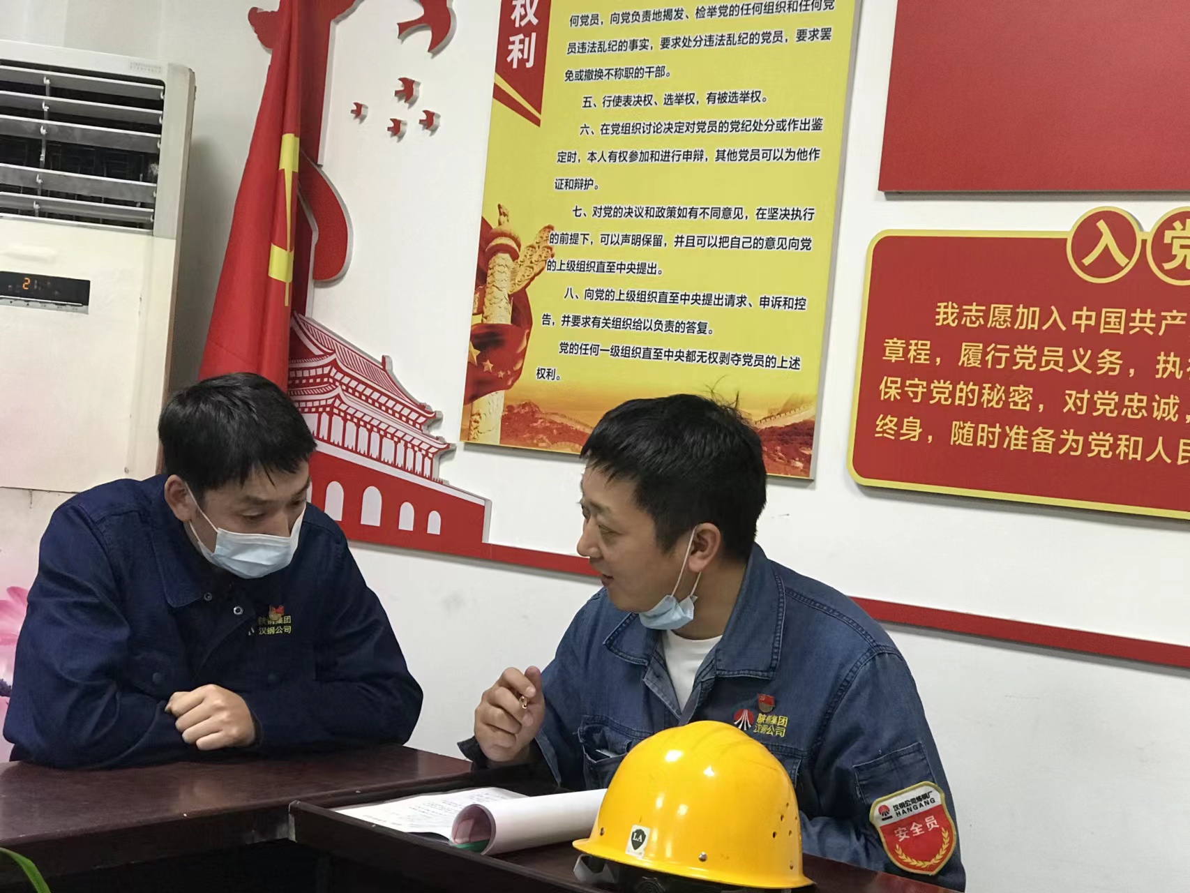 瞧，煉鋼青年風(fēng)采燦爛