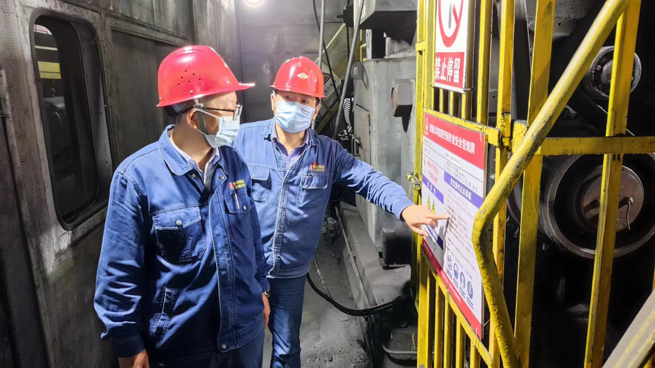 深化“三個(gè)一”   為安全管理再加“碼”