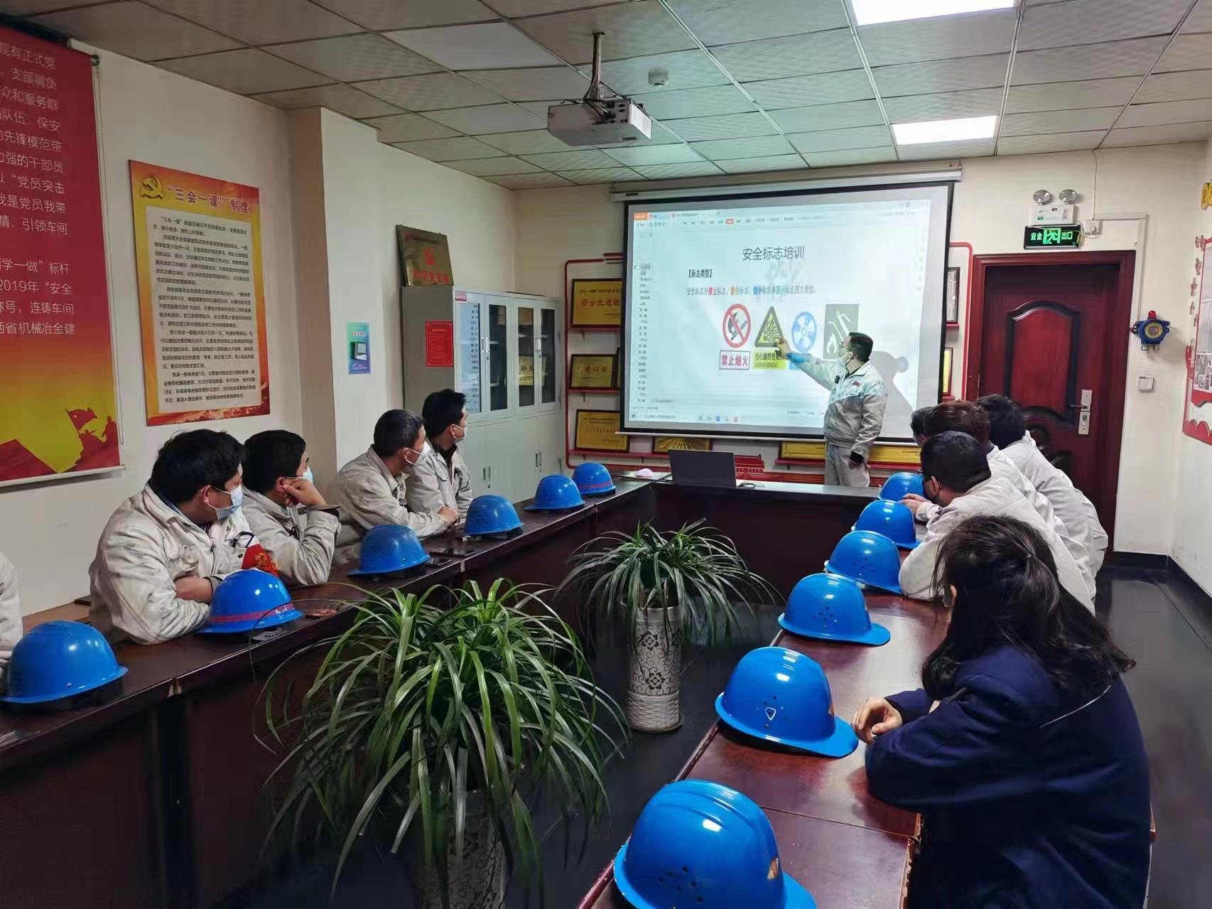 奮勇爭(zhēng)先強(qiáng)干勁 常抓不懈保安全