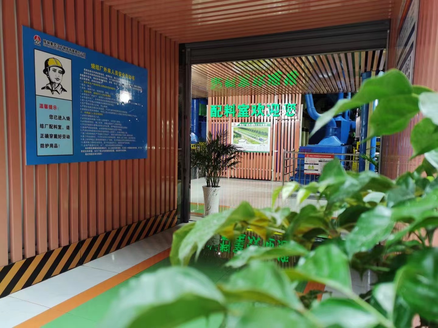 用低碳節(jié)能之筆繪綠色燒結(jié)藍(lán)圖