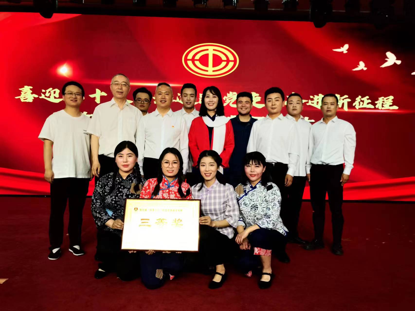 賀貝貝和她的黨支部