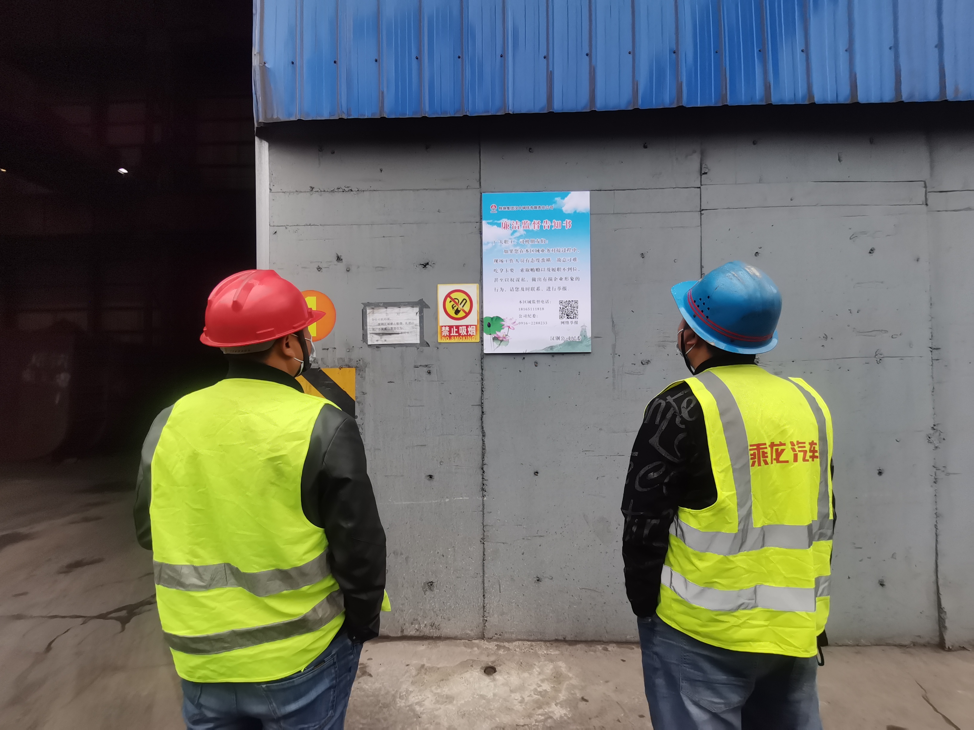 一份廉潔監(jiān)督告知書(shū) 廉潔自律共監(jiān)督