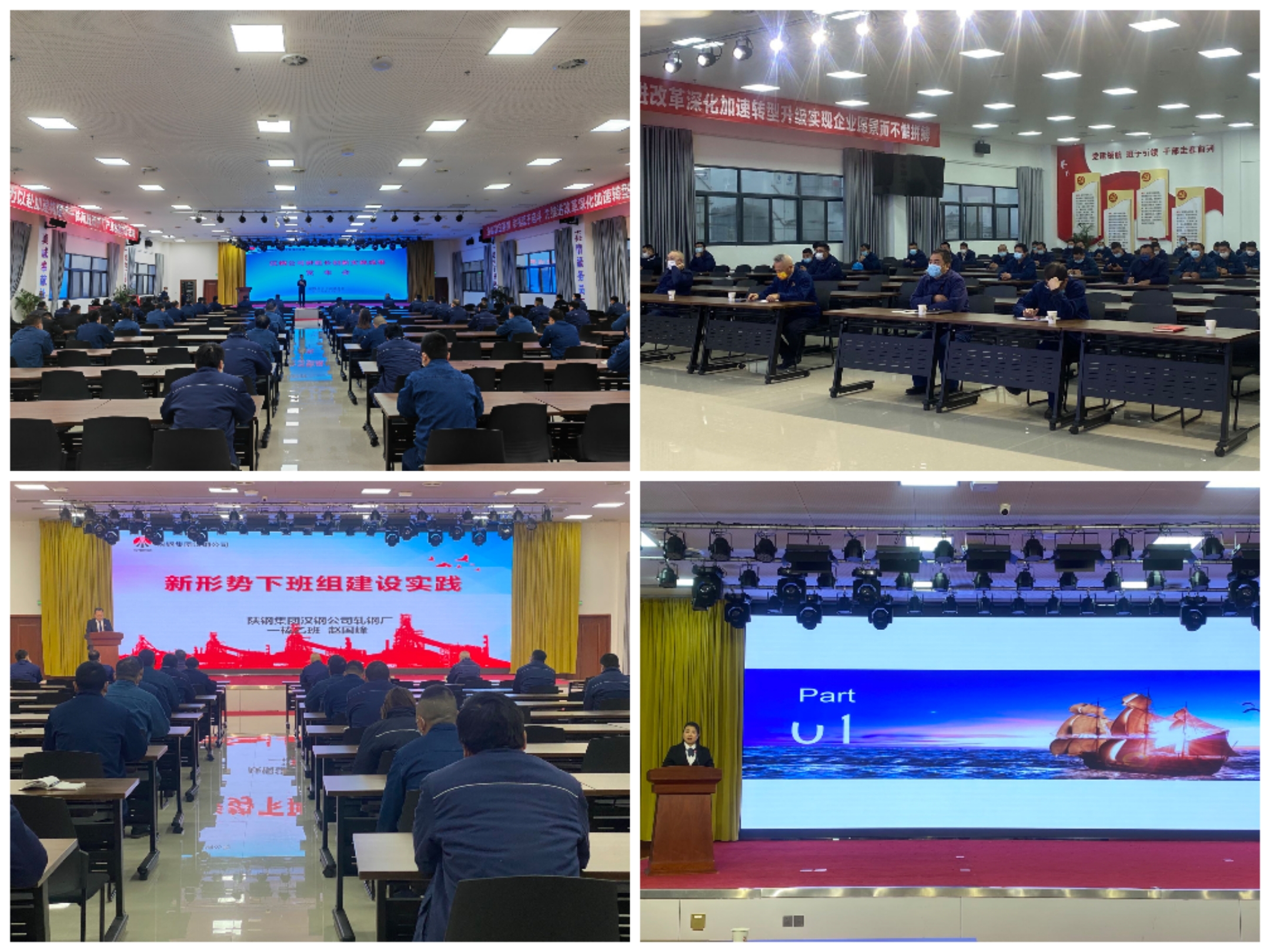 公司舉辦班組長創(chuàng)新實踐成果發(fā)布會