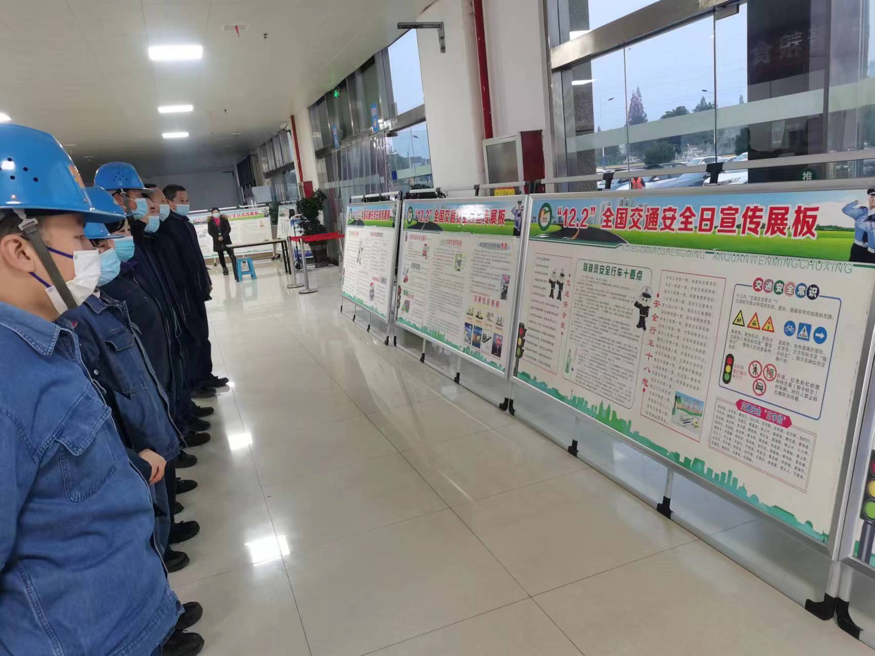 加強(qiáng)安全管控     構(gòu)建平安物流