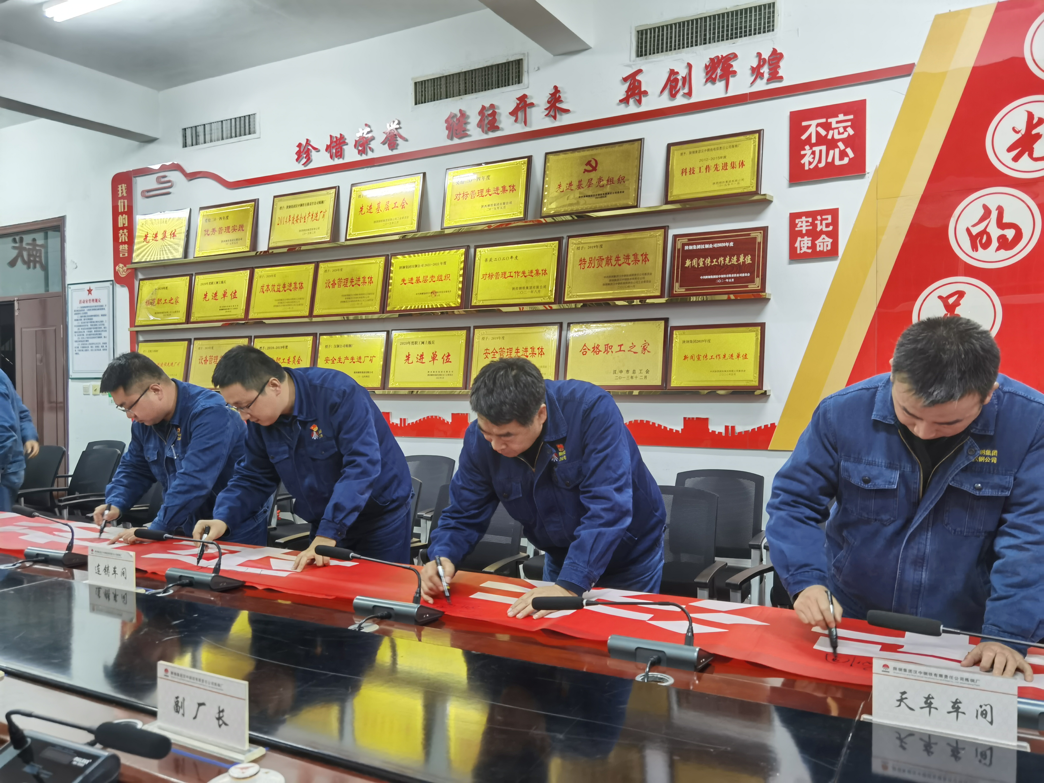 明職盡責  有擔當才有作為