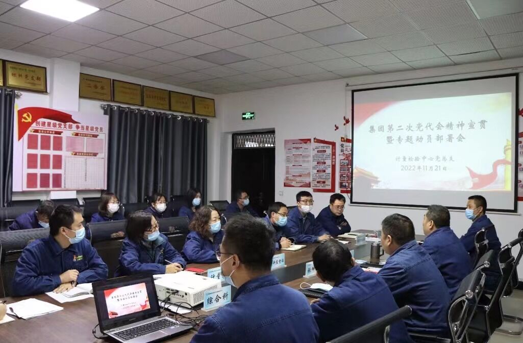 凝心聚力，激發(fā)黨建引領(lǐng)新活力