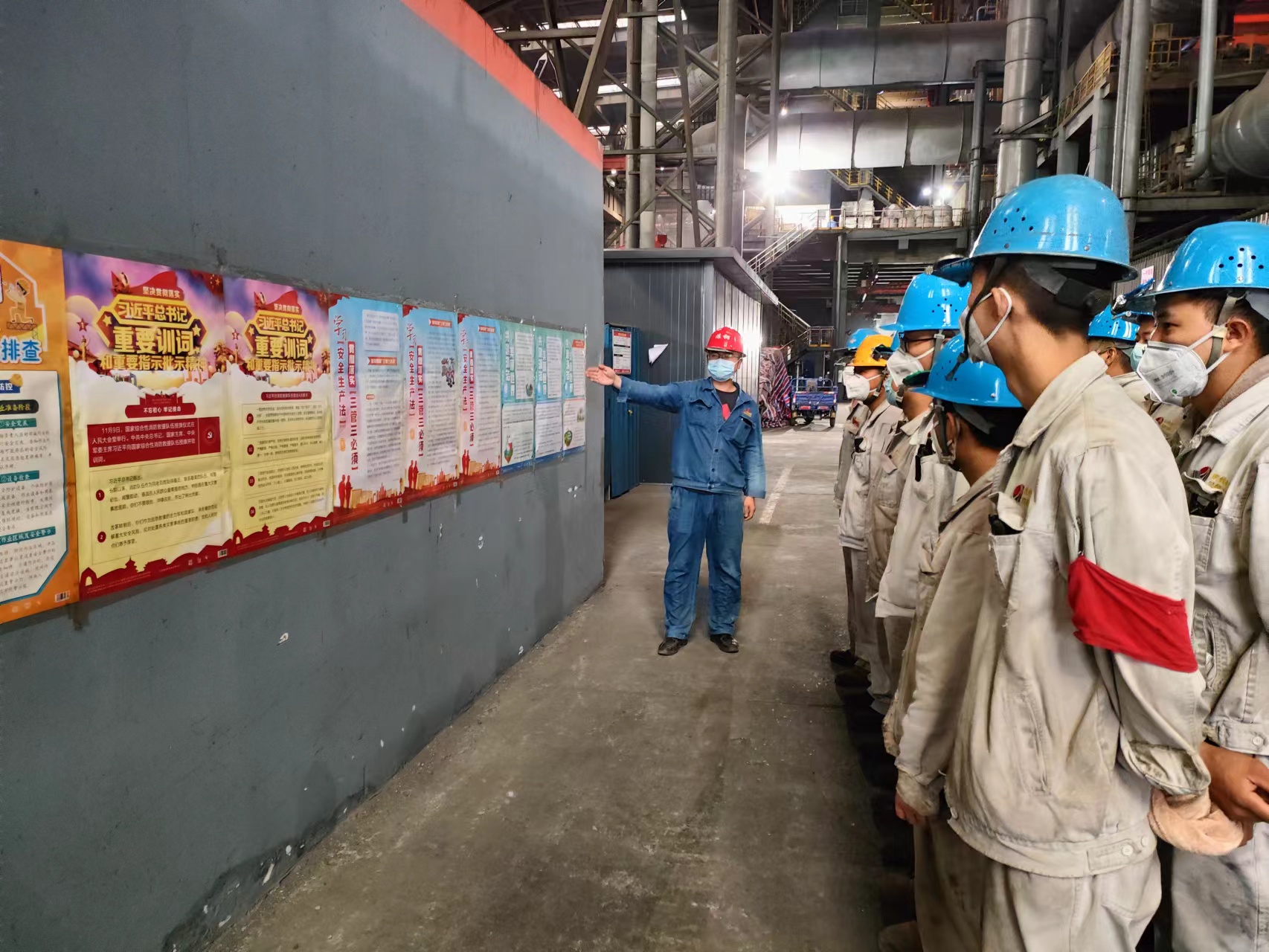 煉鋼廠交通安全“一”致行動(dòng)