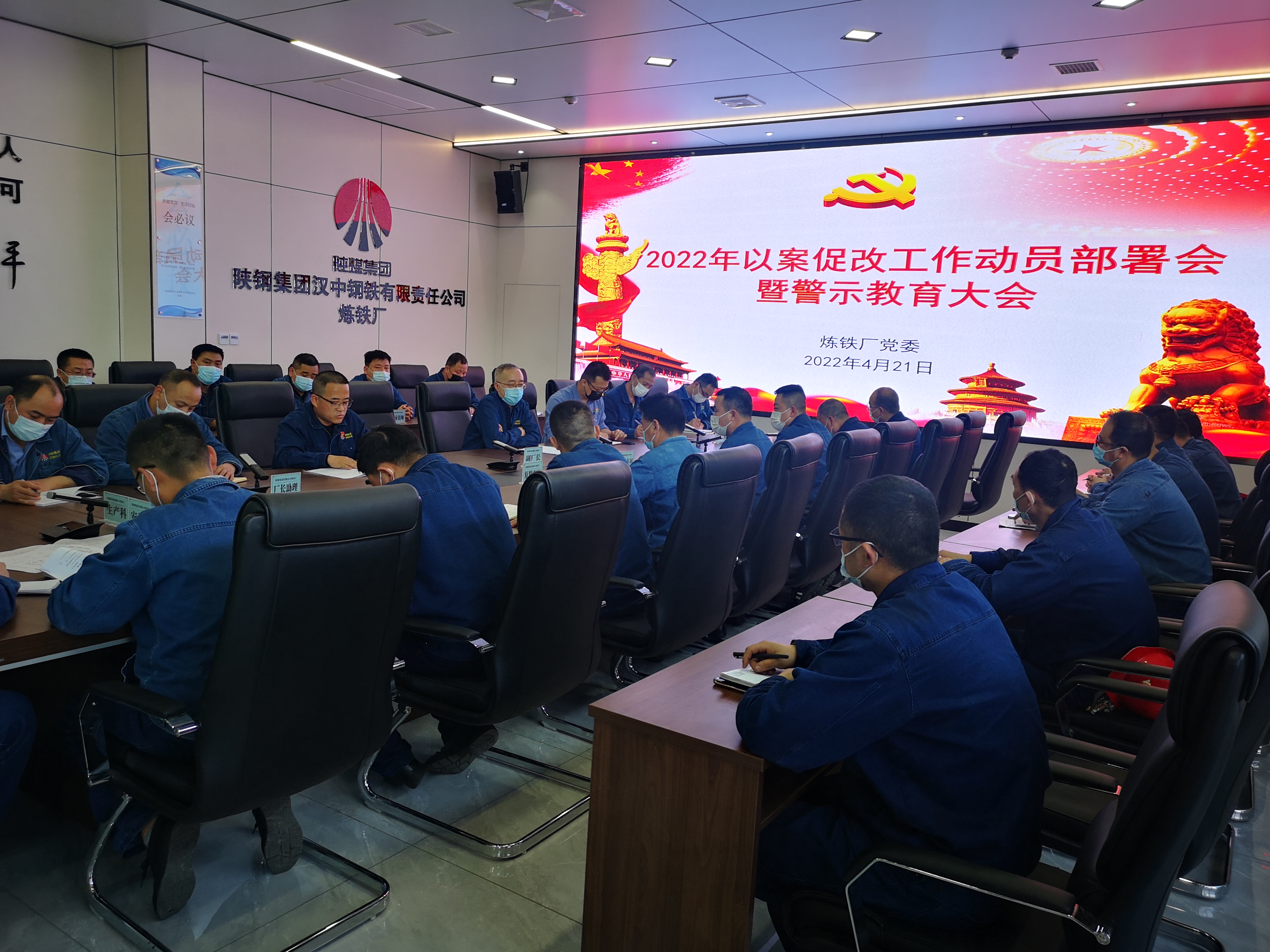 深化以案促改“三步走”，一體推進(jìn)“三不腐”落實