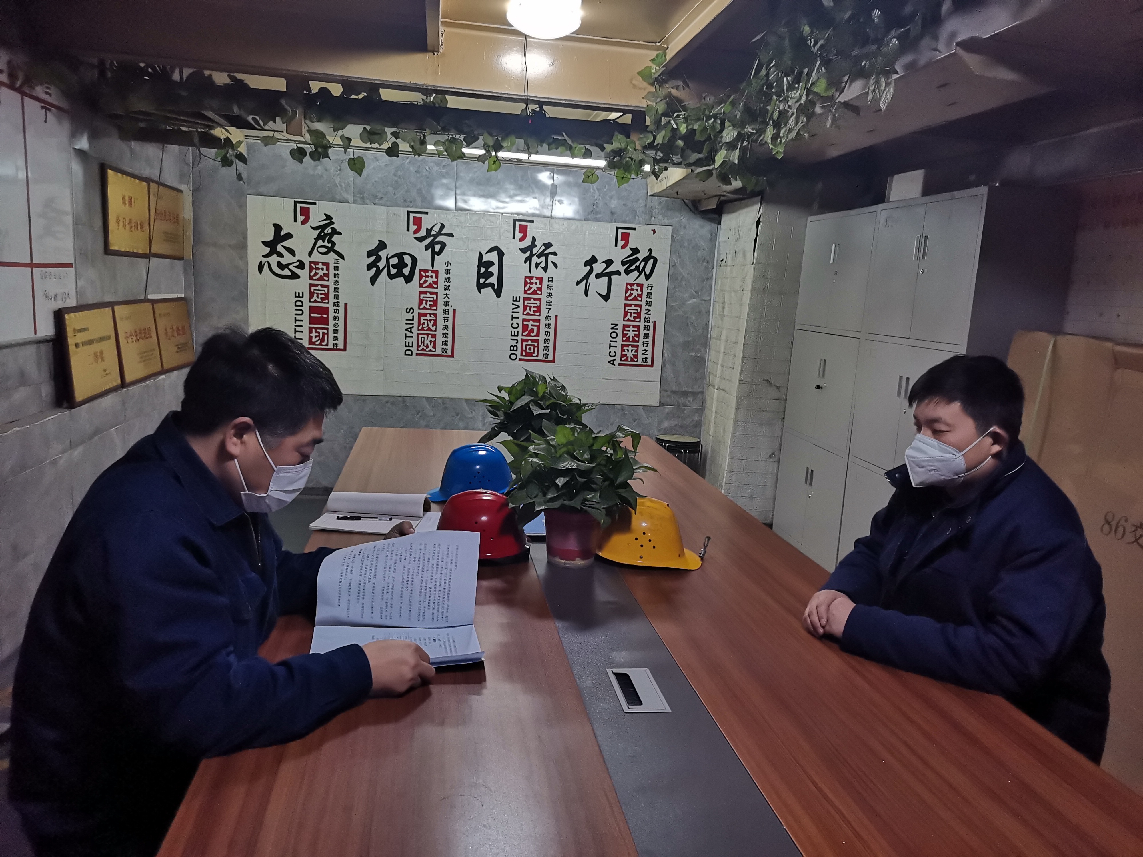 增強“抵抗力”、廉潔過元旦