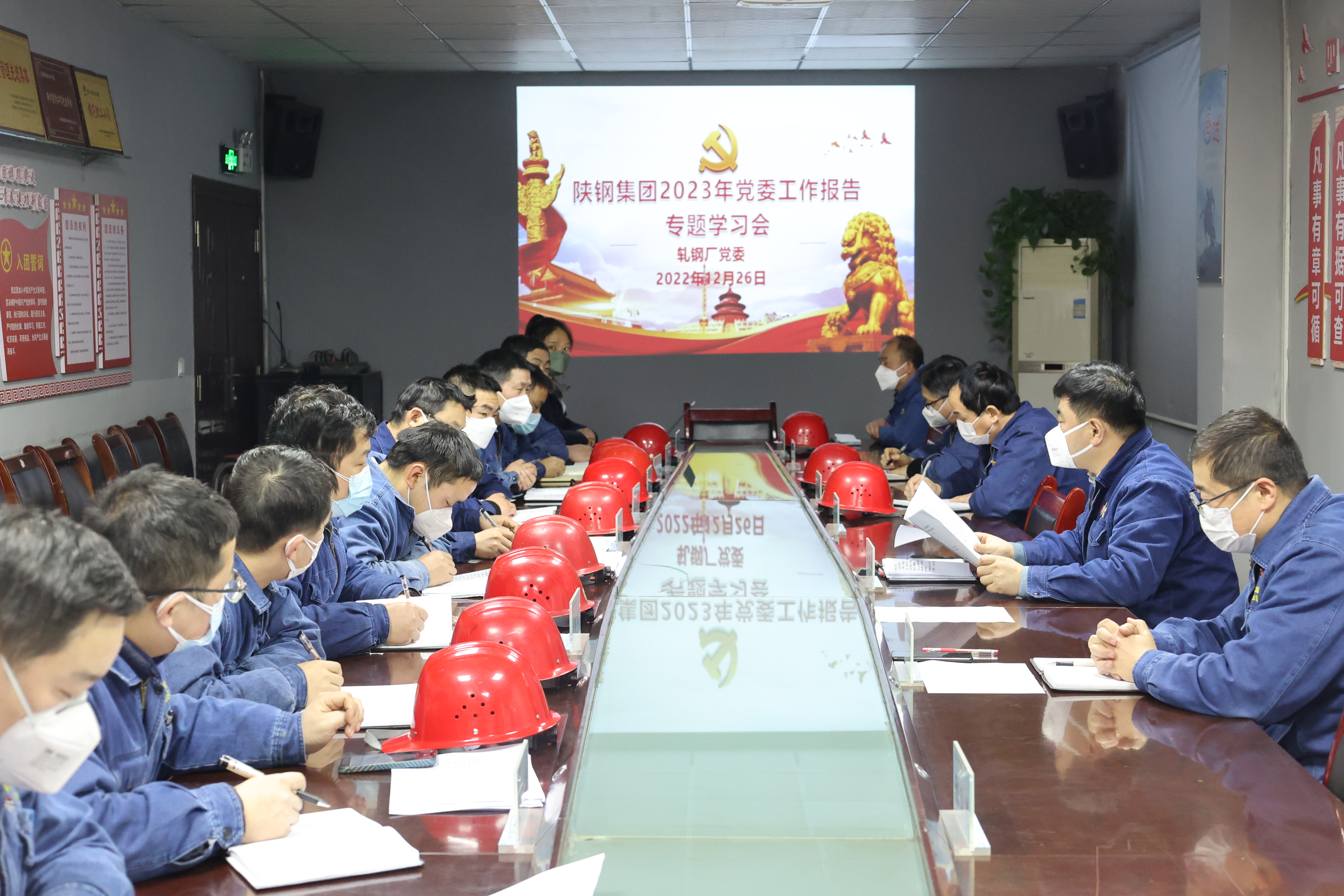 厚植黨建沃土   引領(lǐng)“軋鋼速度”再提升