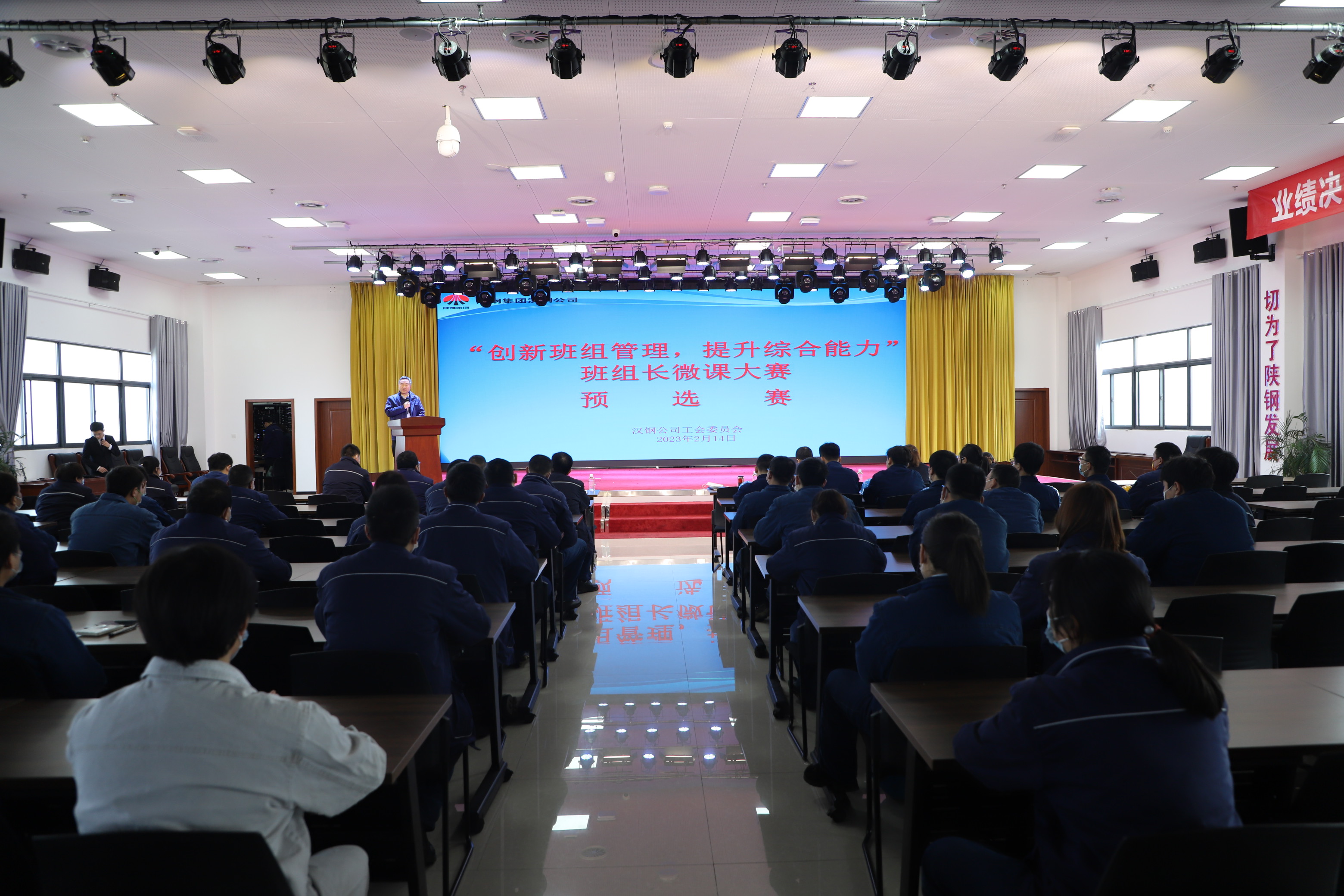 公司舉辦“創(chuàng)新班組管理，提升綜合能力”班組長微課預選賽