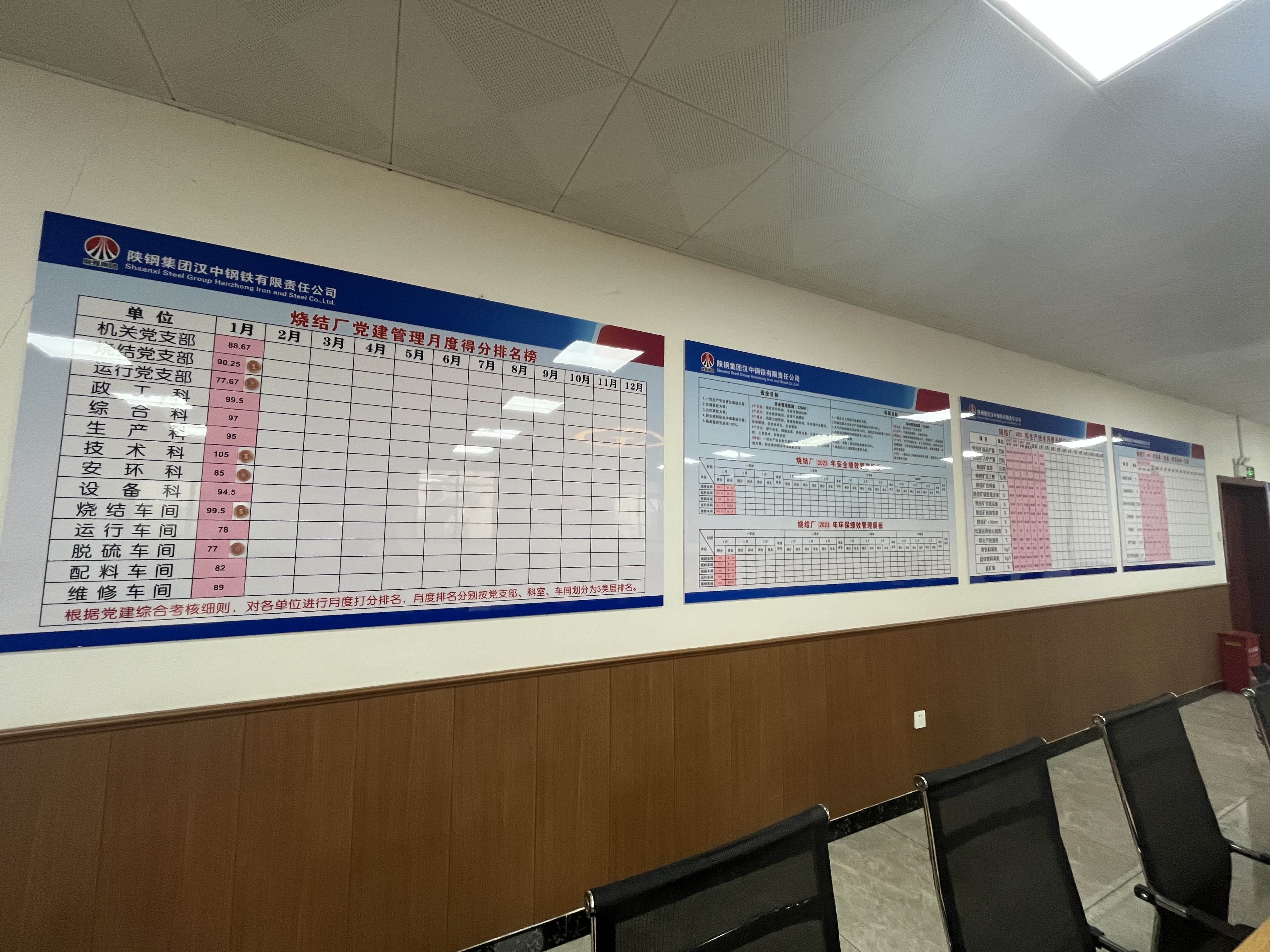 用好“三個(gè)一”，推動(dòng)基層黨建提質(zhì)增效