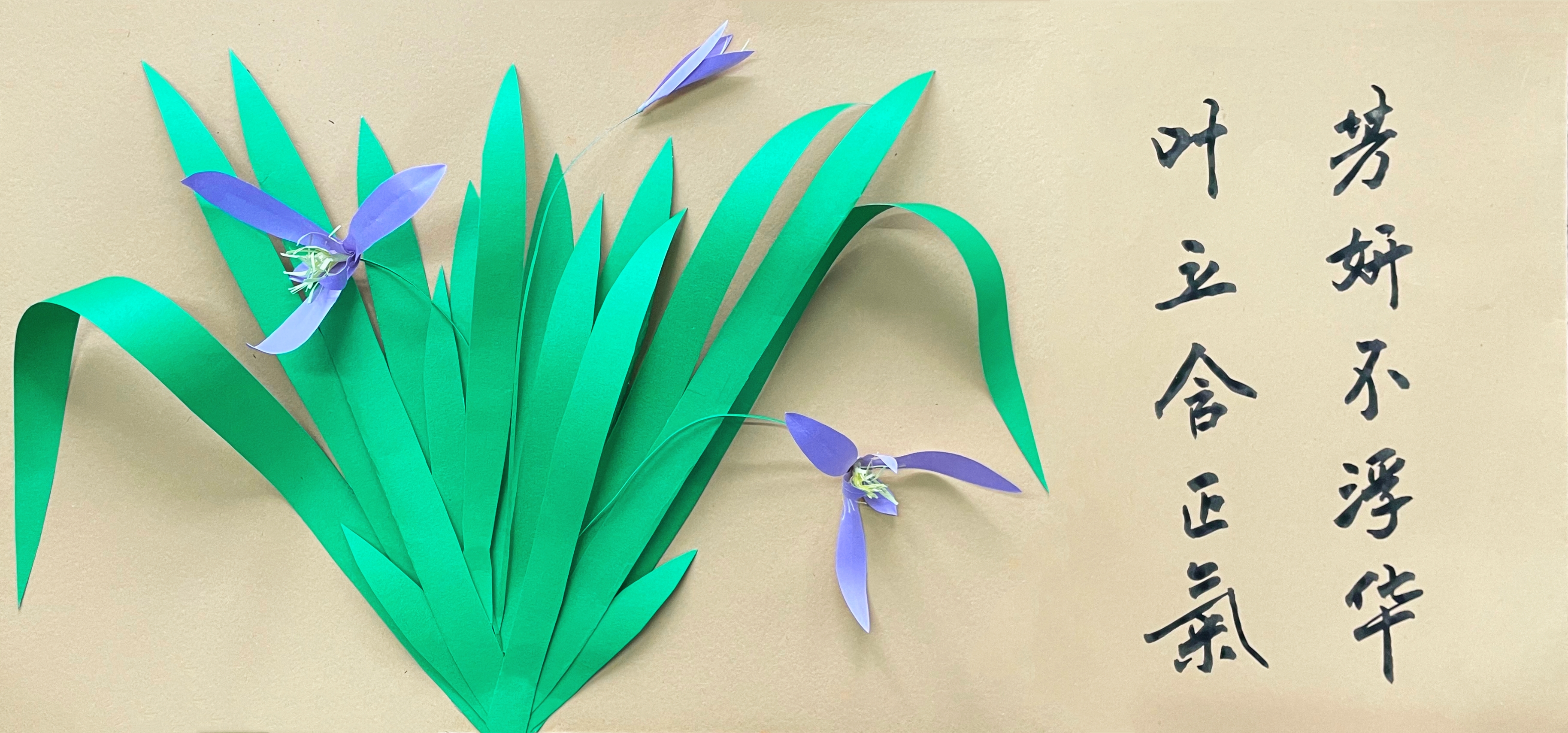 爭做廉潔人 爭做廉潔人