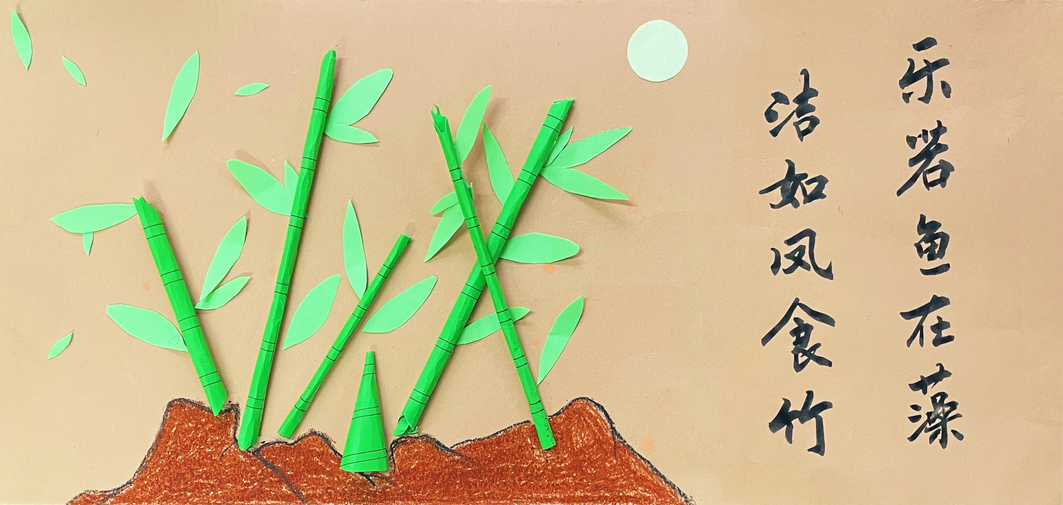 爭做廉潔人 爭做廉潔人