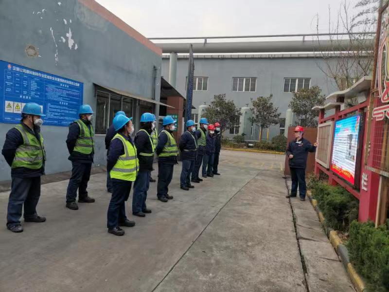 多措并舉，助推安全管理見(jiàn)實(shí)效