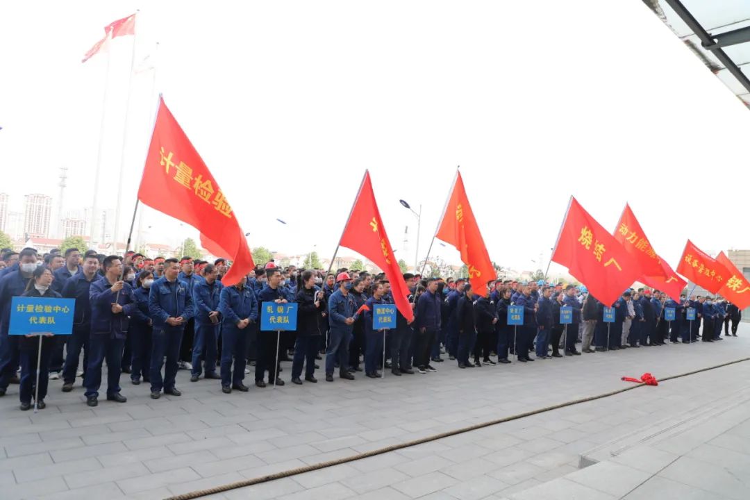 鼓干勁、強信心、聚人心！公司舉辦第十屆職工拔河比賽