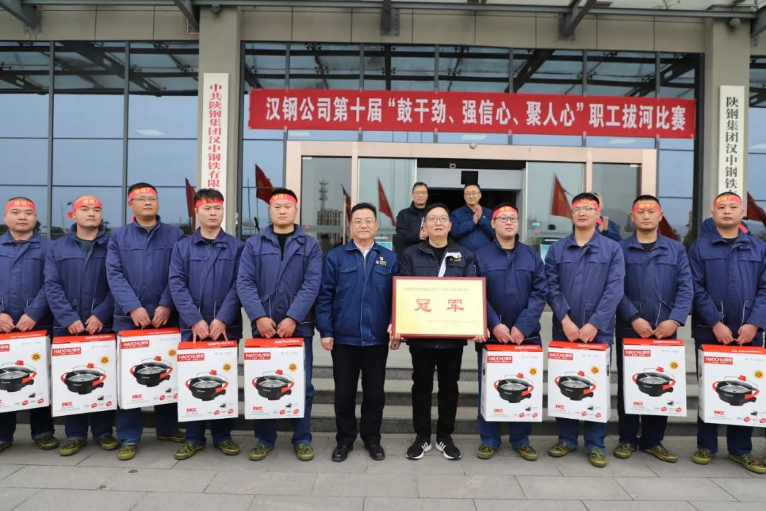 鼓干勁、強信心、聚人心！公司舉辦第十屆職工拔河比賽