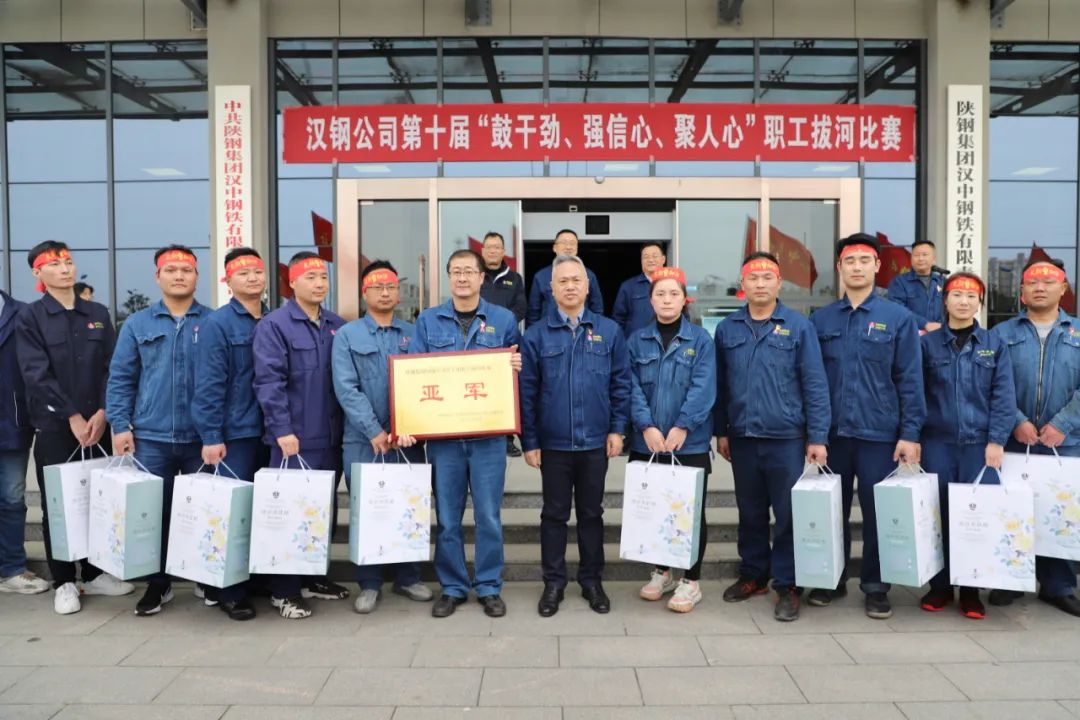 鼓干勁、強信心、聚人心！公司舉辦第十屆職工拔河比賽