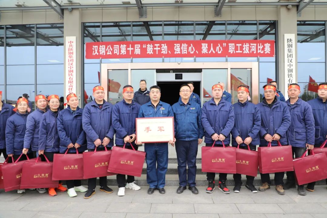 鼓干勁、強信心、聚人心！公司舉辦第十屆職工拔河比賽