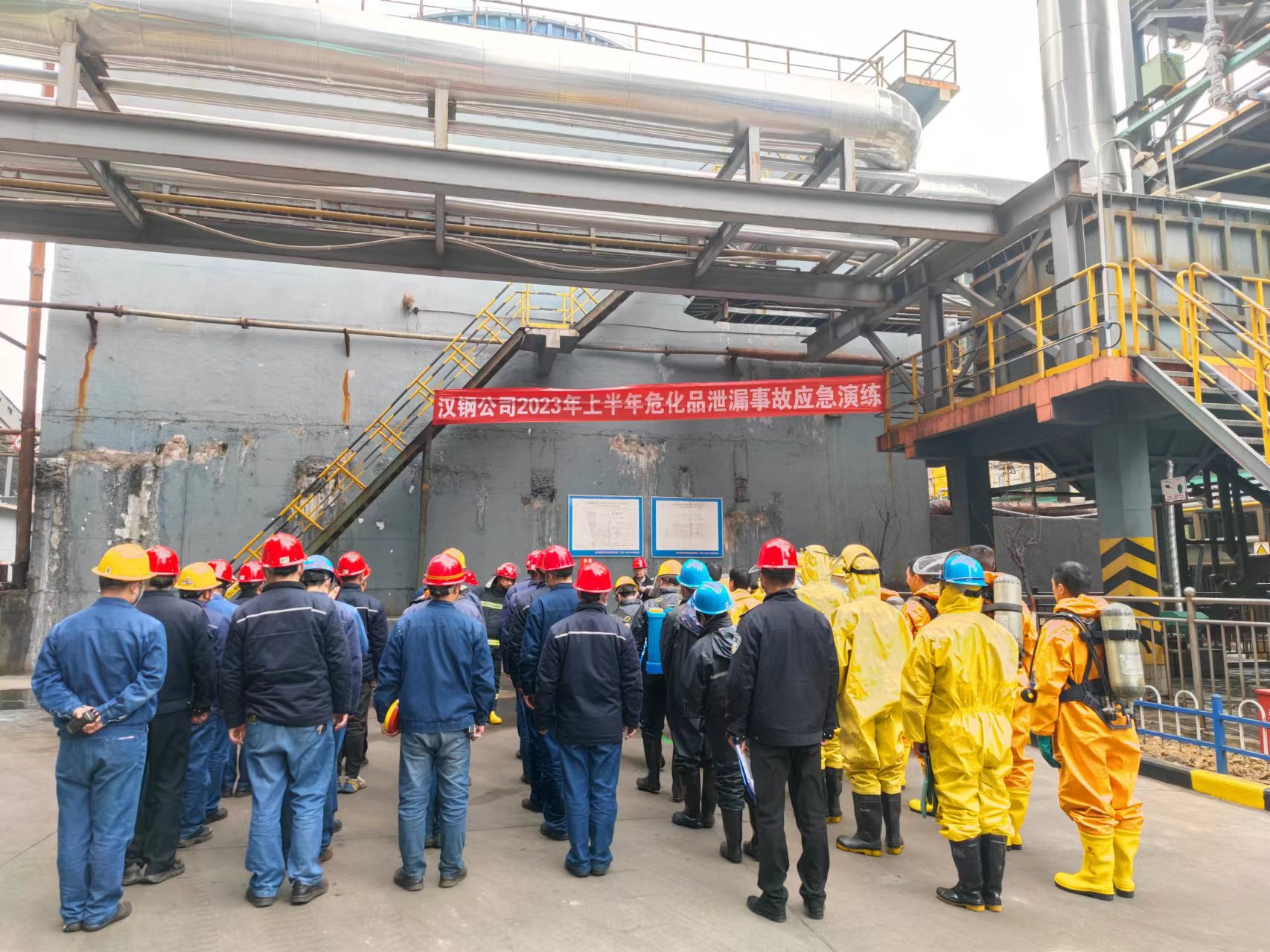 “演”為“練” “演”為“戰(zhàn)”！一場突發(fā)應(yīng)急演練在漢鋼公司上演