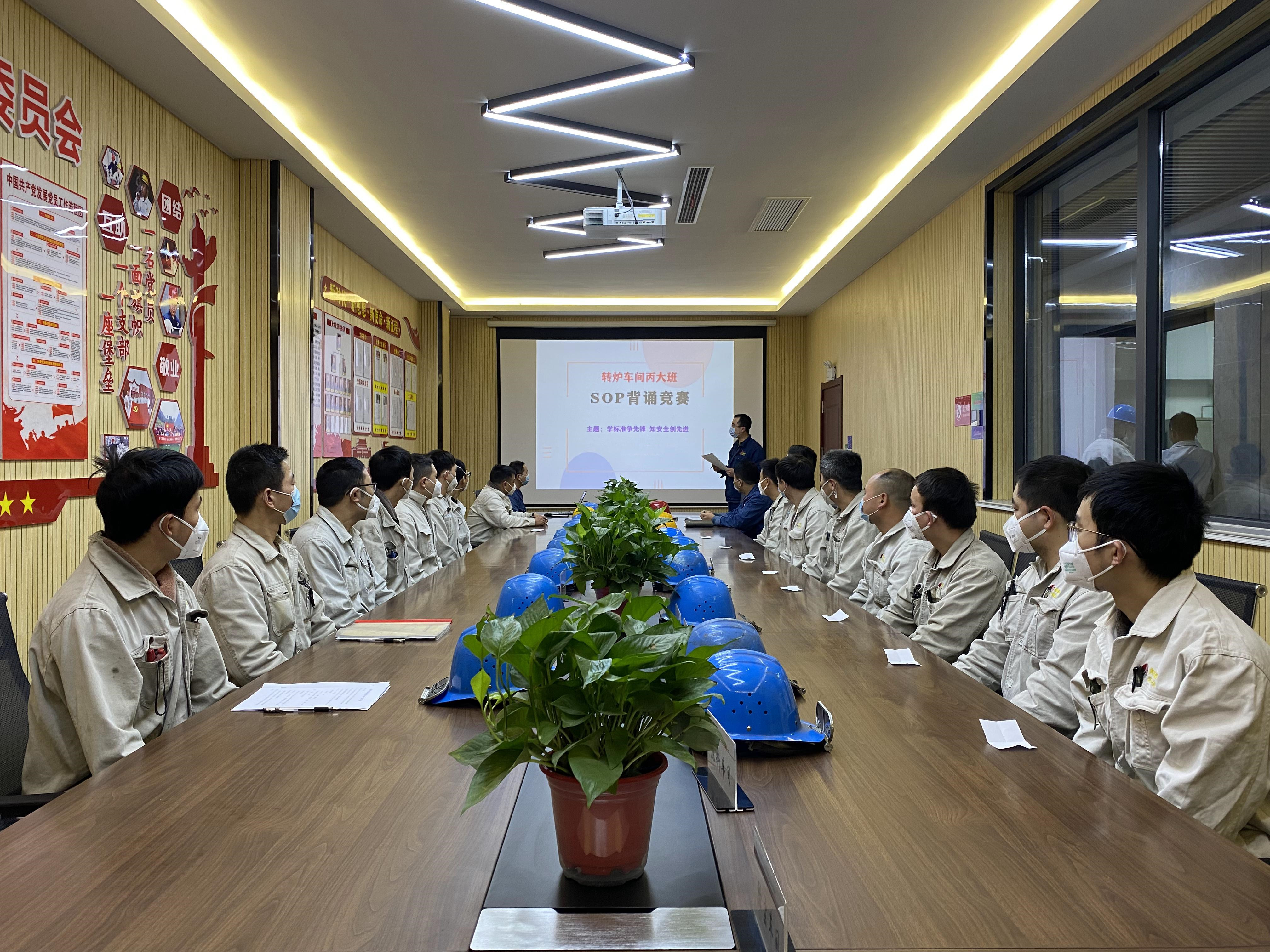 安全生產，青年當先，我們是“全國青年安全生產示范崗”！