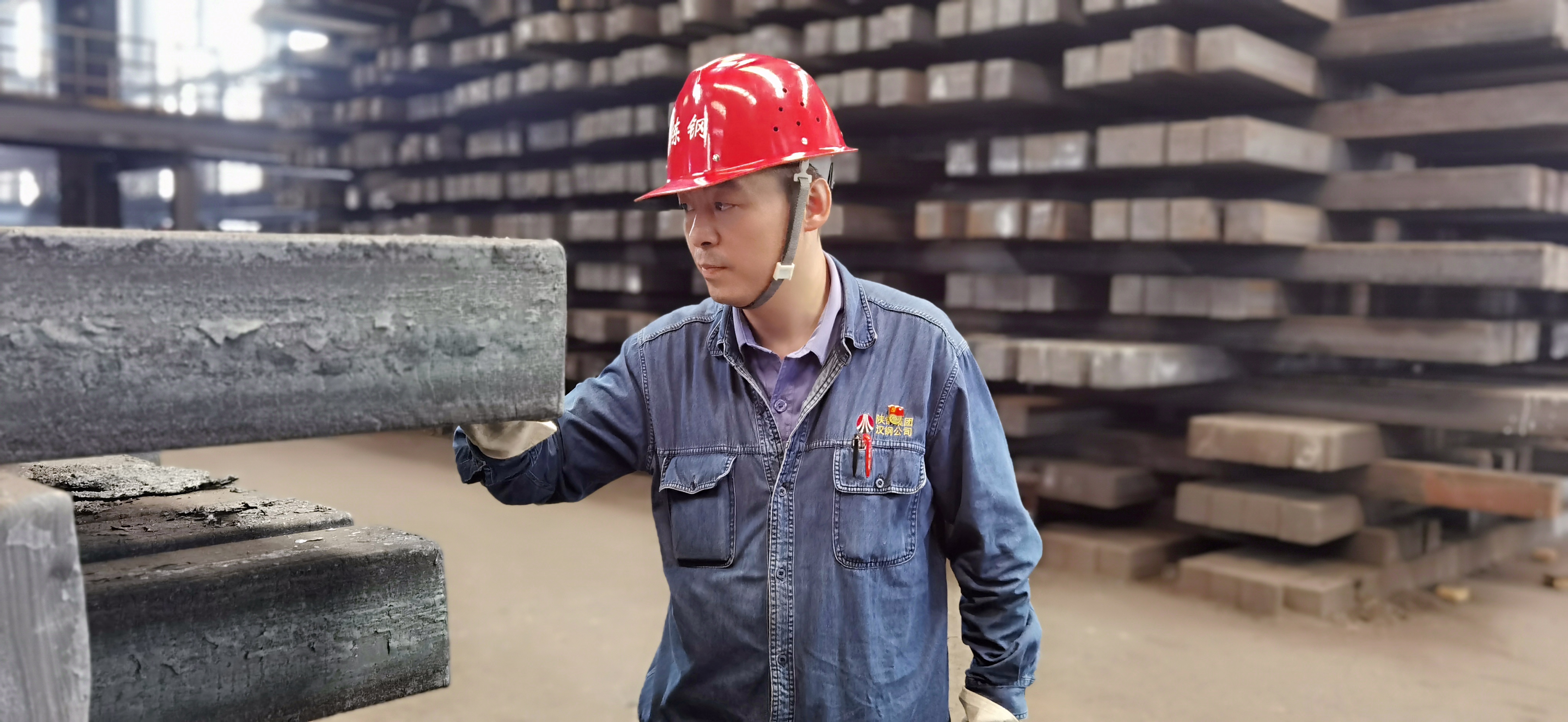 心系鋼鐵 藝鑄匠心