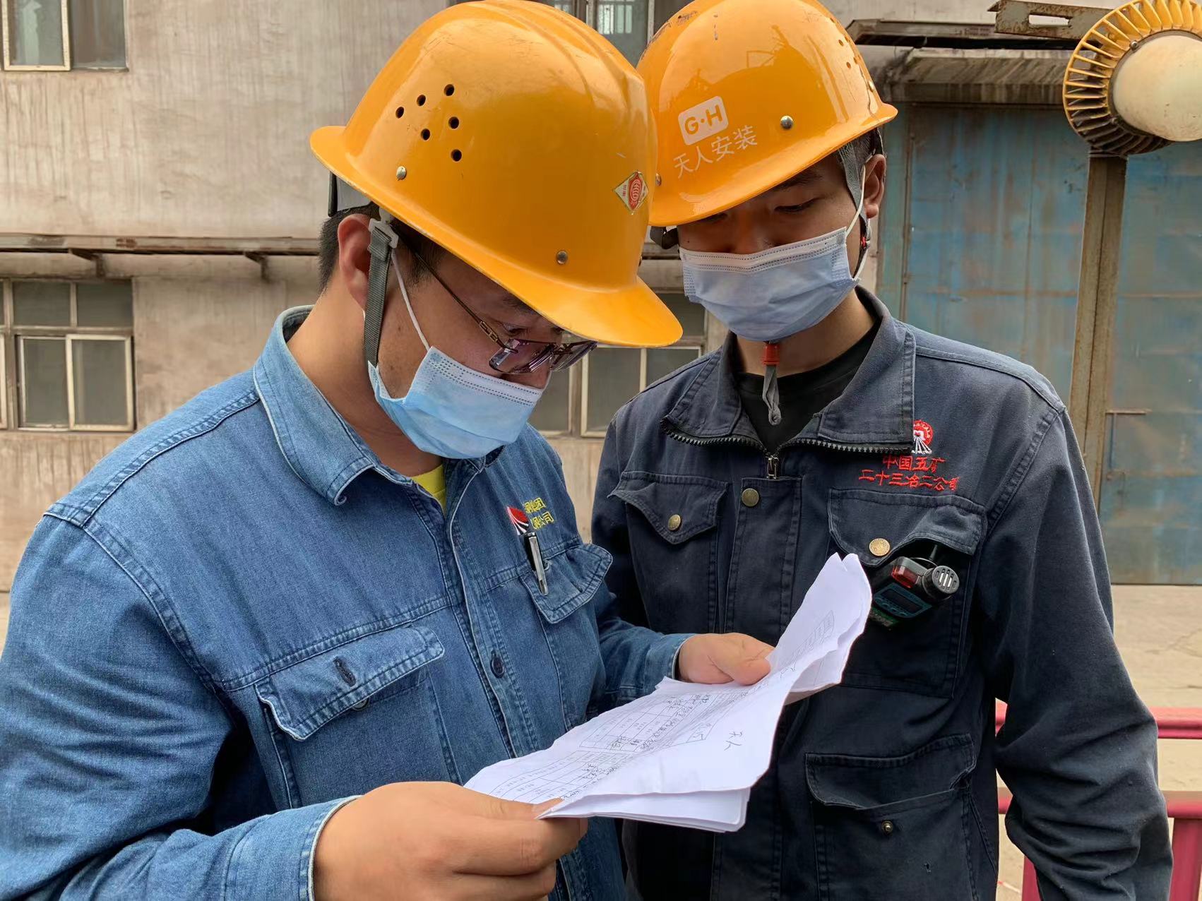 安全行動，助力“四不傷害”扎實(shí)開展